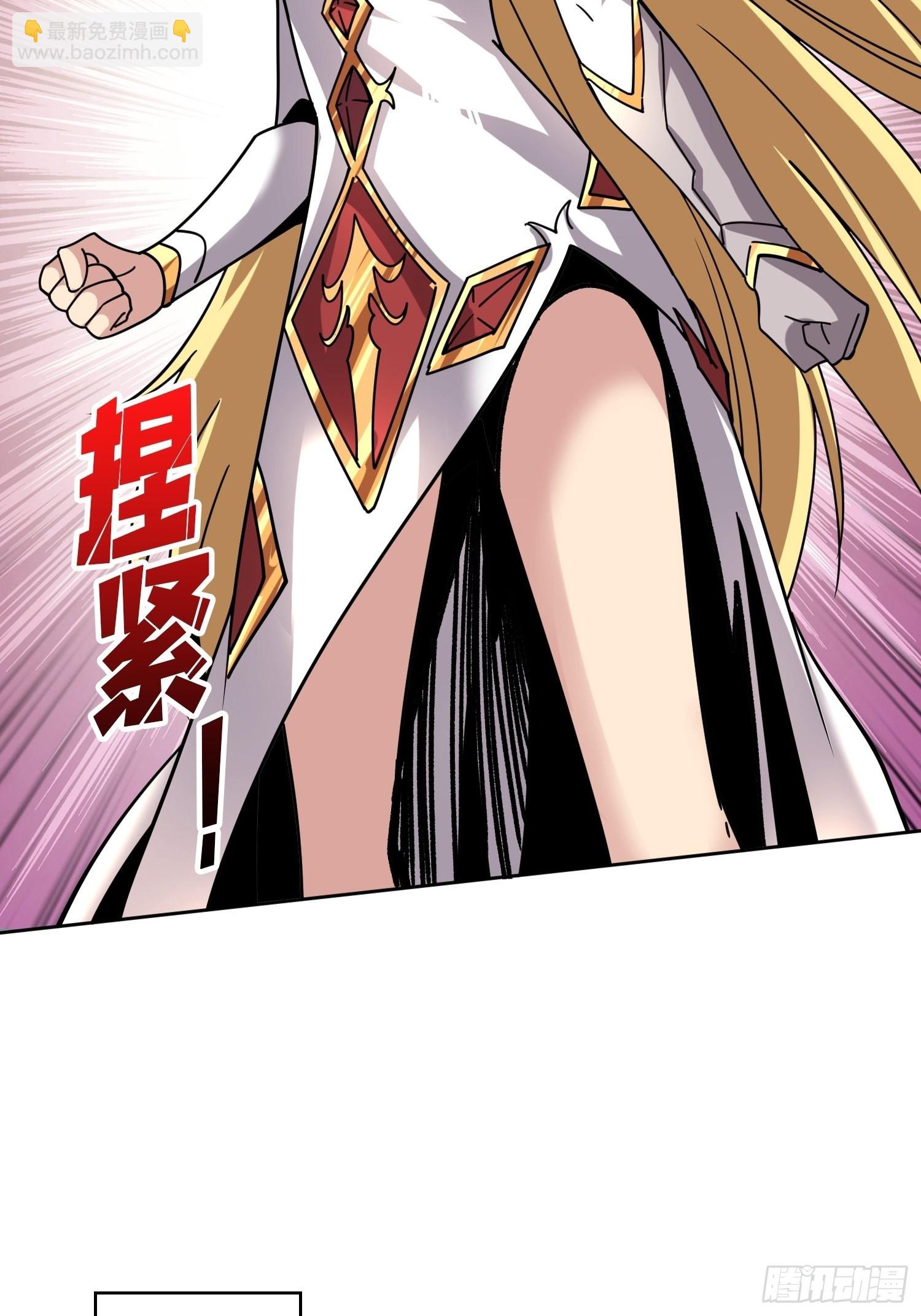 開局就有王者賬號 - 夜闖荒野(1/2) - 3