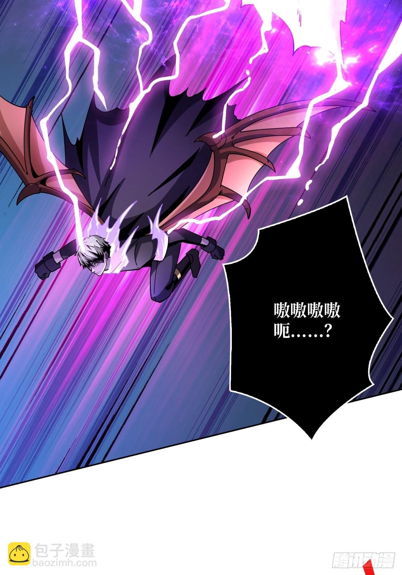 開局就有王者賬號 - 夜闖荒野(1/2) - 1