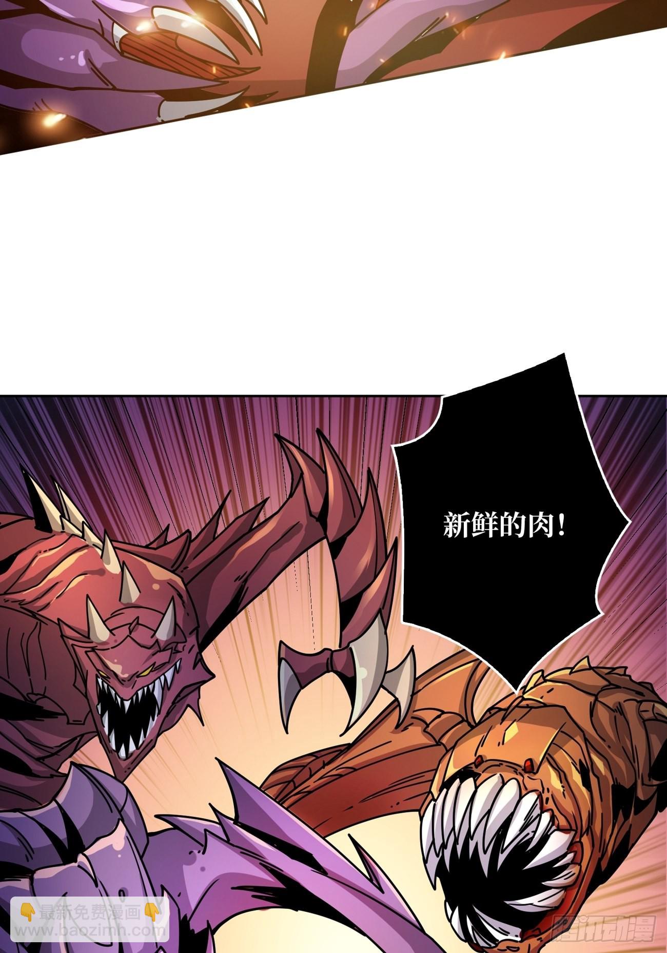 開局就有王者賬號 - 夜闖荒野(2/2) - 3