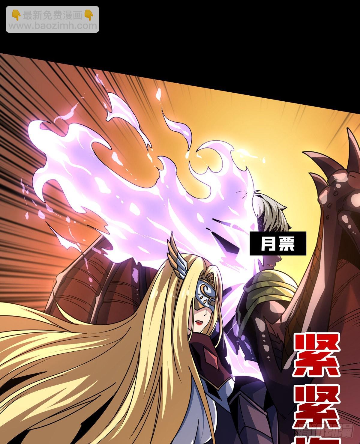 開局就有王者賬號 - 夜闖荒野(2/2) - 2