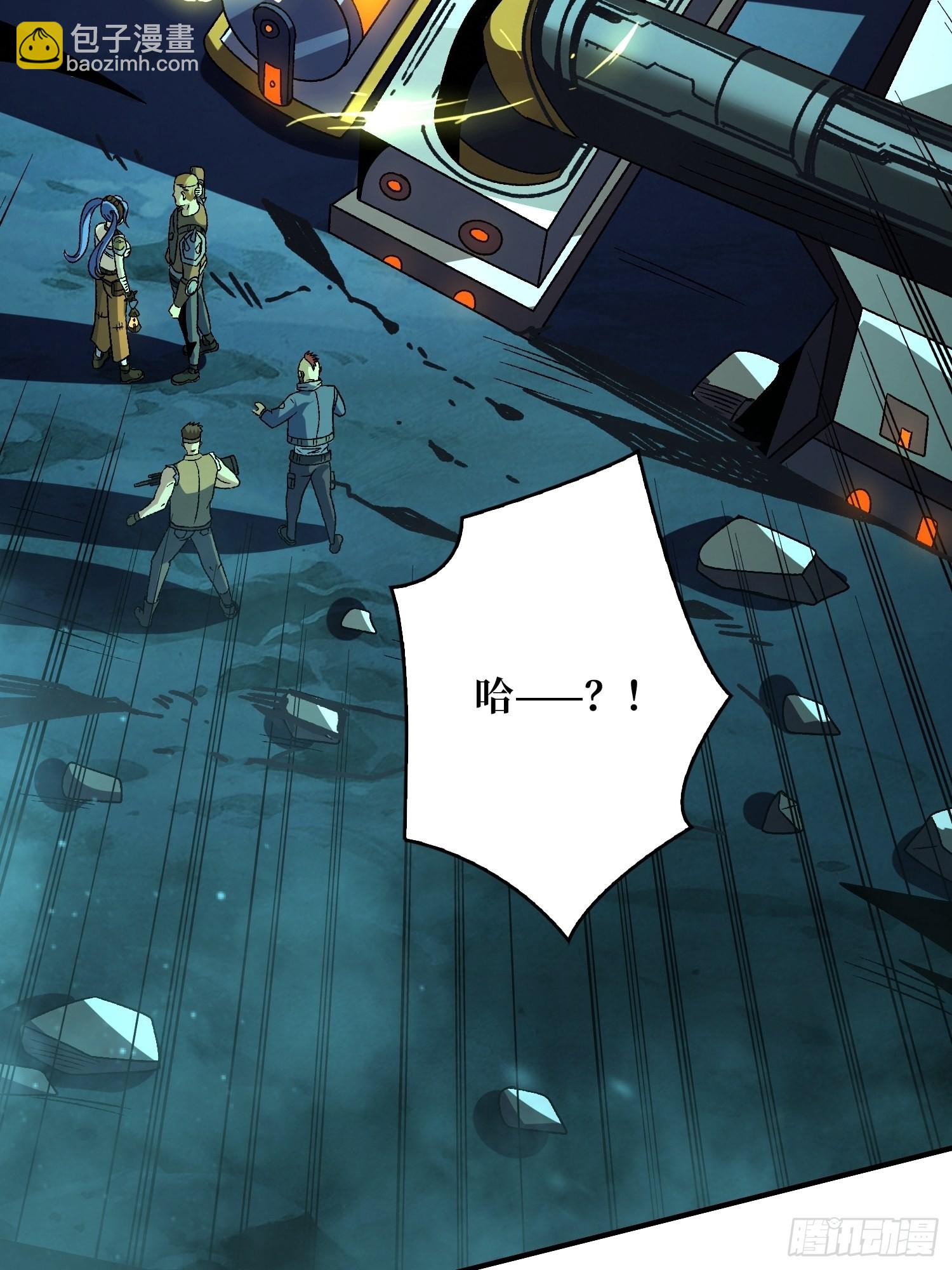 開局就有王者賬號 - 暴脾氣的父女(1/2) - 7