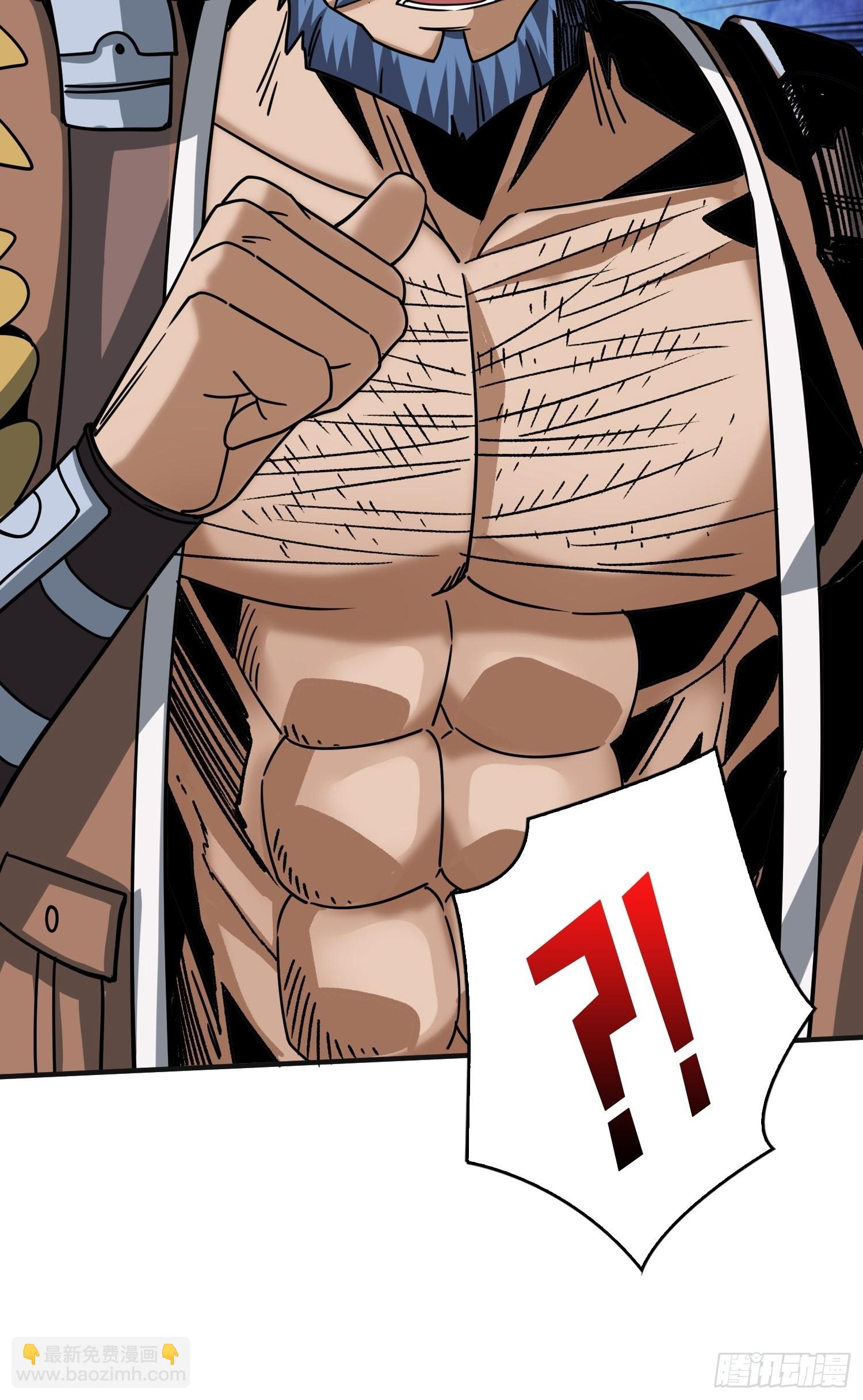 開局就有王者賬號 - 暴脾氣的父女(1/2) - 8