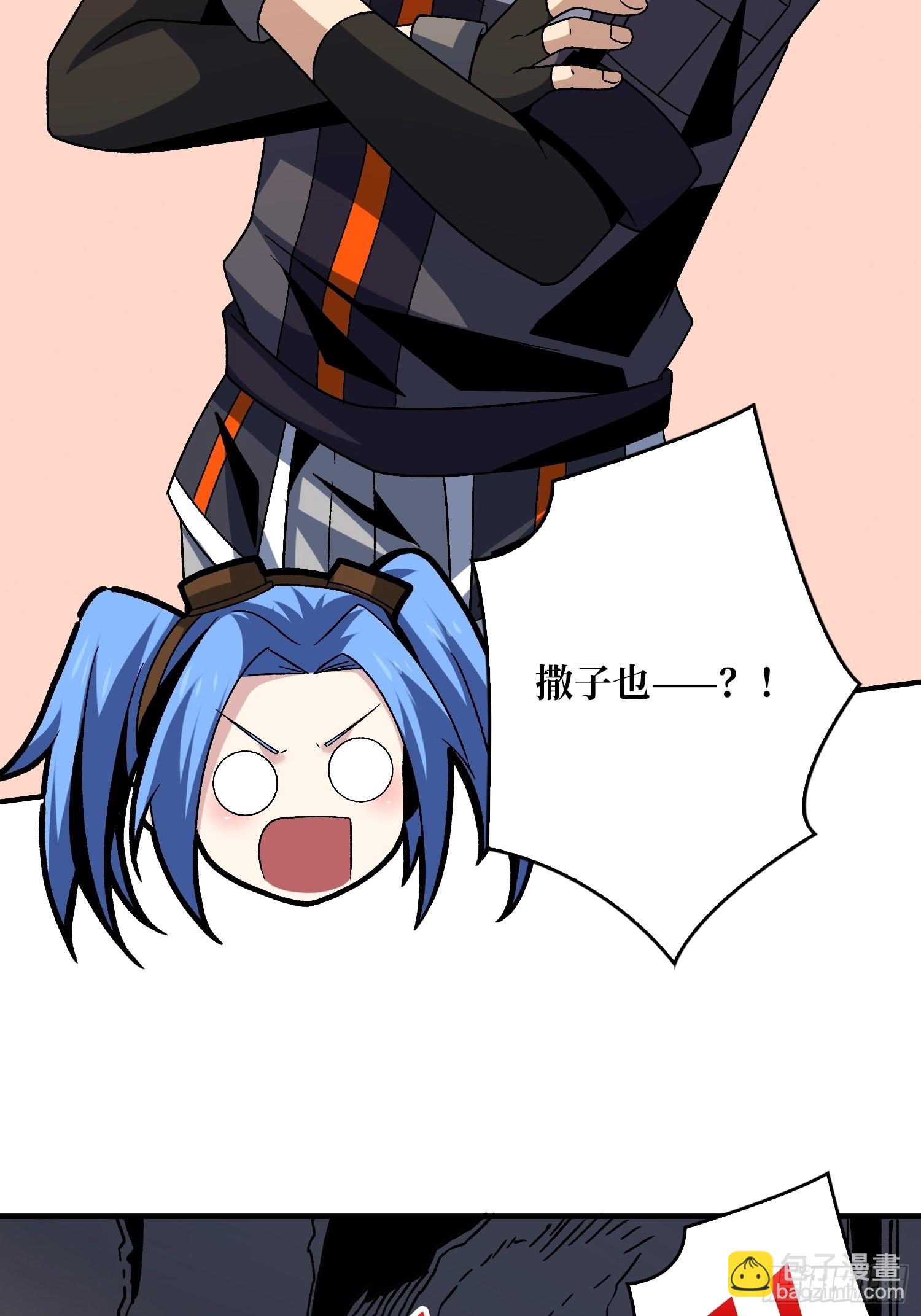 開局就有王者賬號 - 還能多活5年？(1/2) - 2