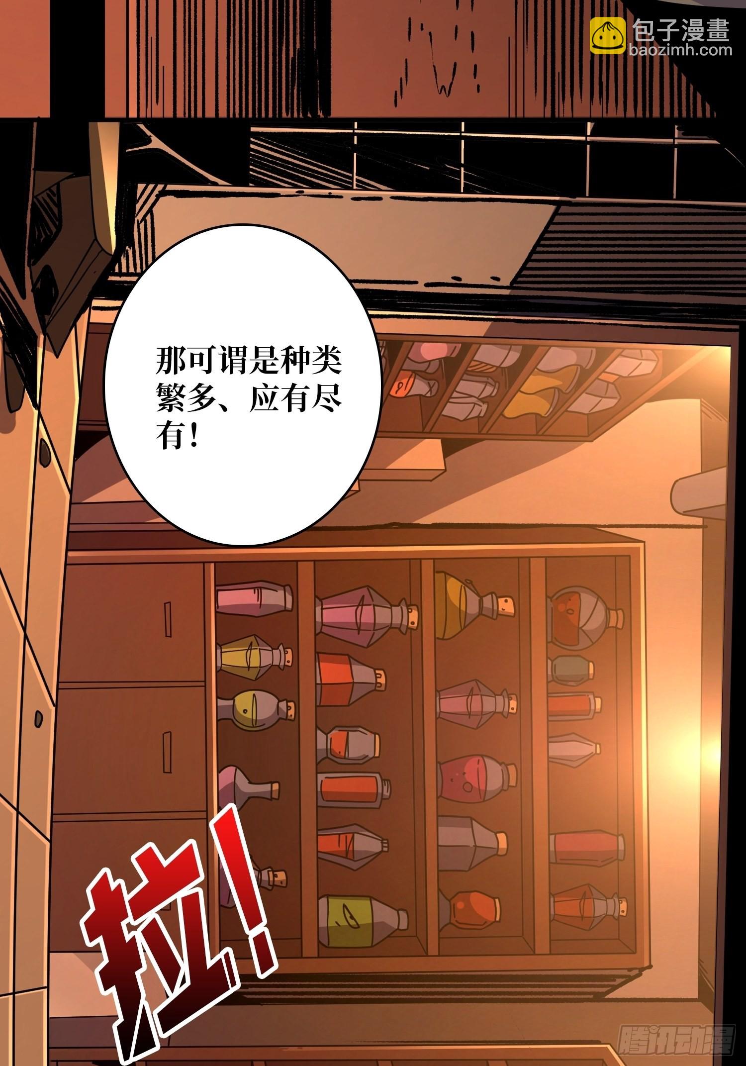 開局就有王者賬號 - 李老頭的關鍵來電(1/2) - 3