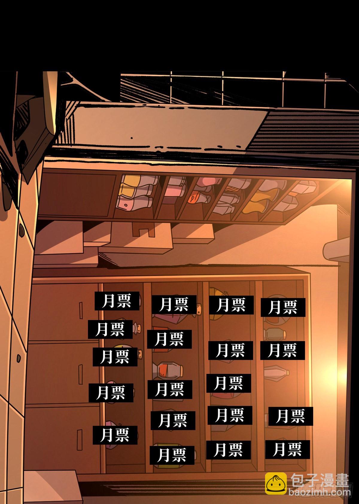 開局就有王者賬號 - 李老頭的關鍵來電(2/2) - 2