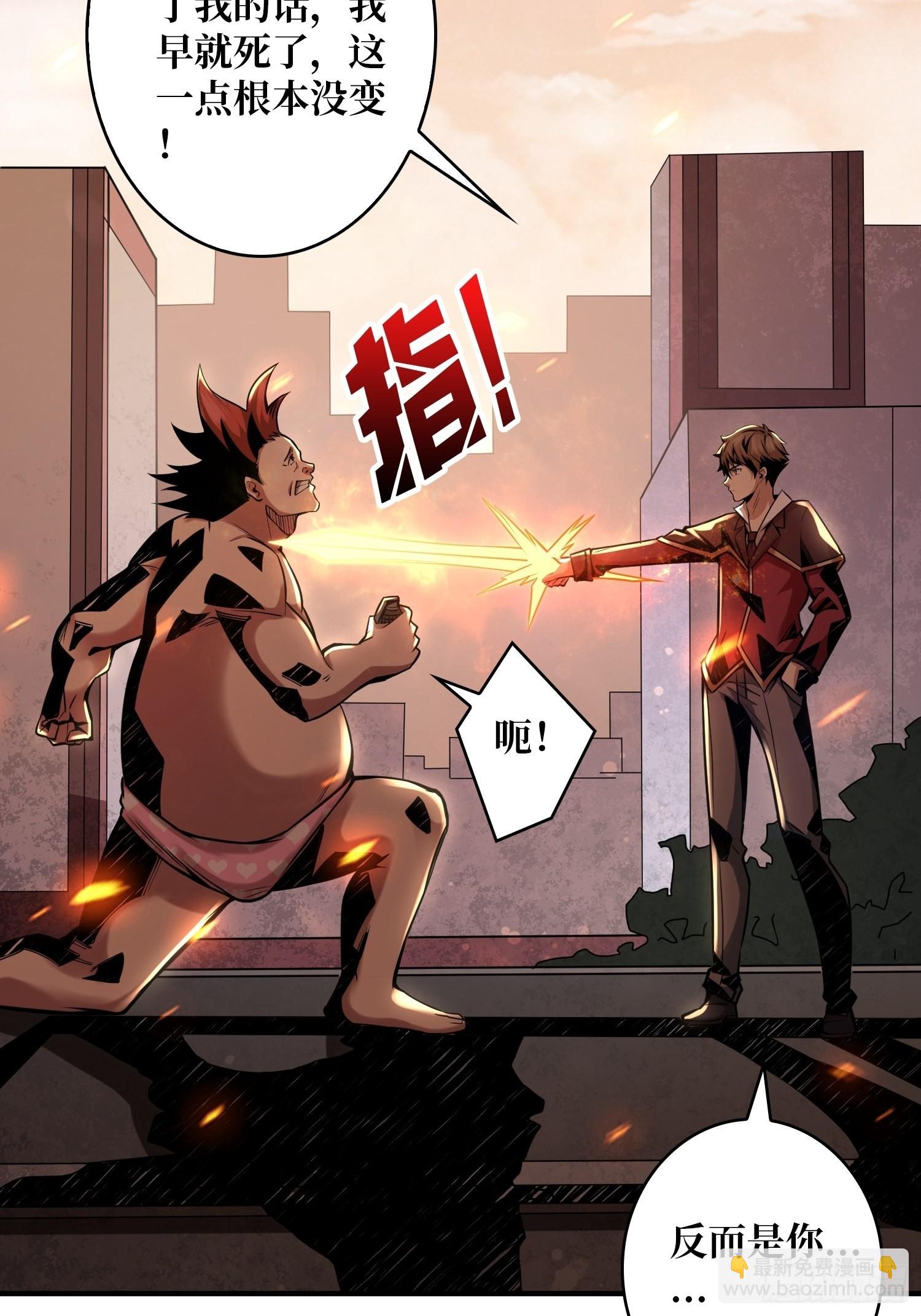 開局就有王者賬號 - 開寶箱(1/2) - 2