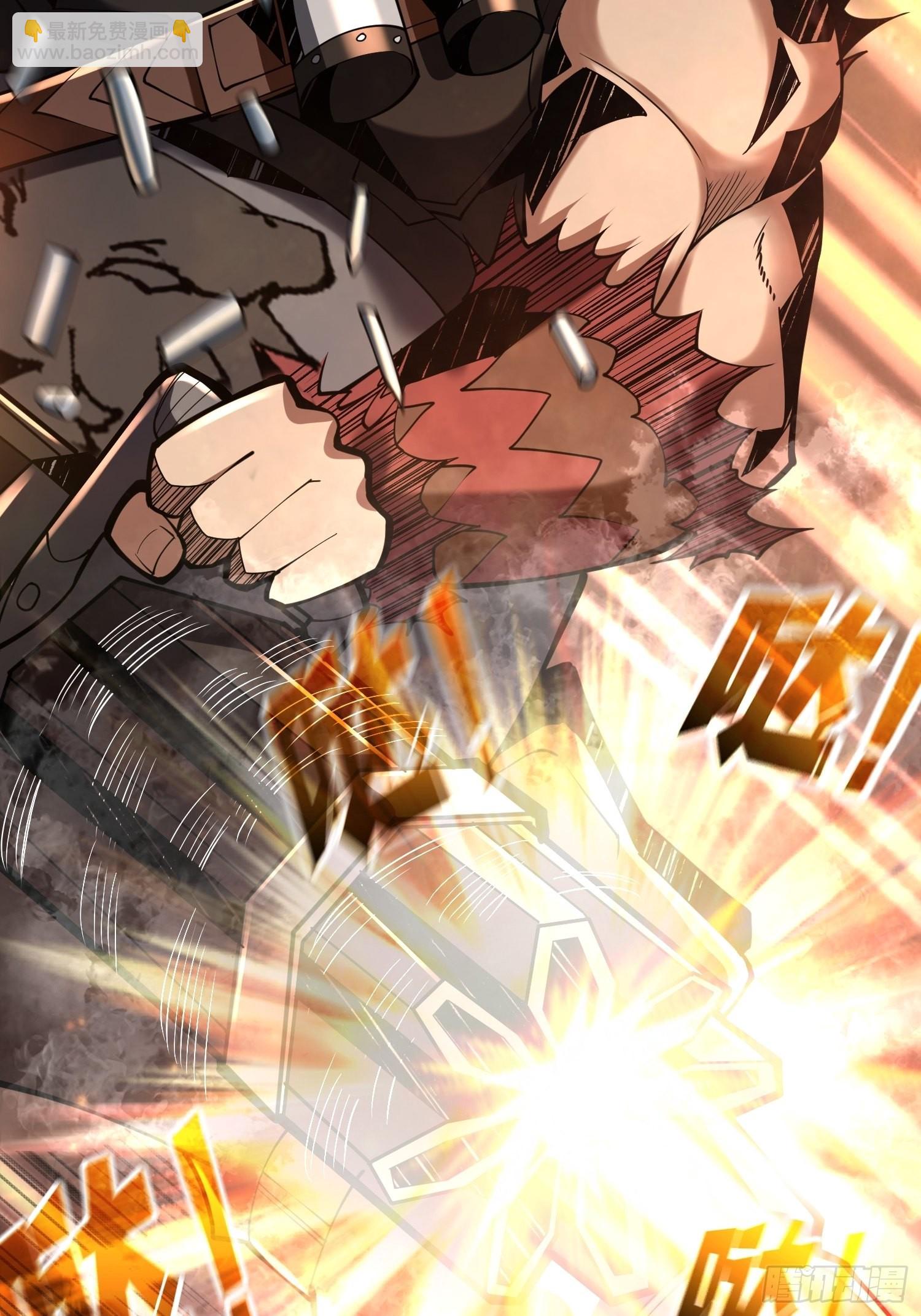 開局就有王者賬號 - 開寶箱(1/2) - 6