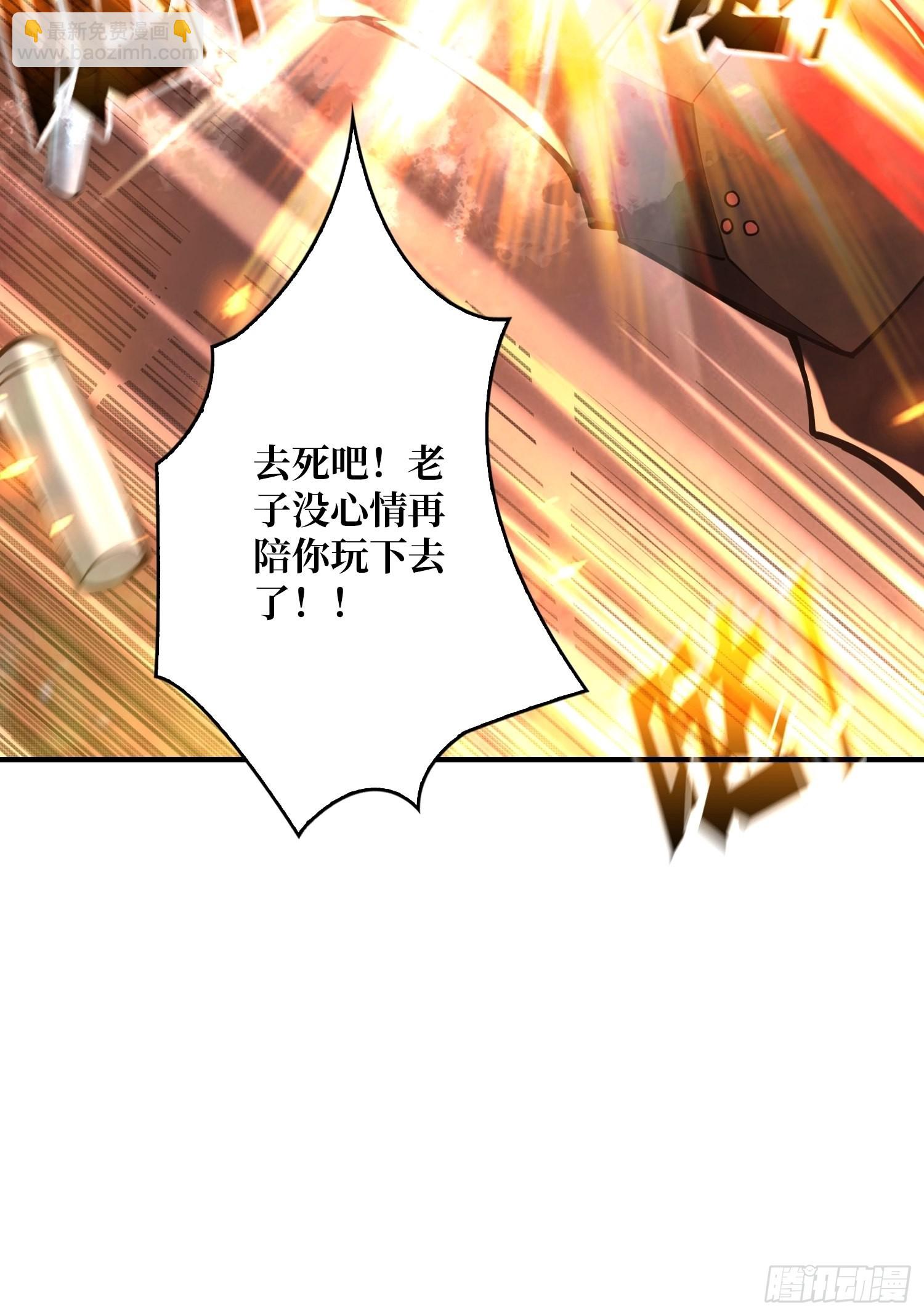 開局就有王者賬號 - 開寶箱(1/2) - 7