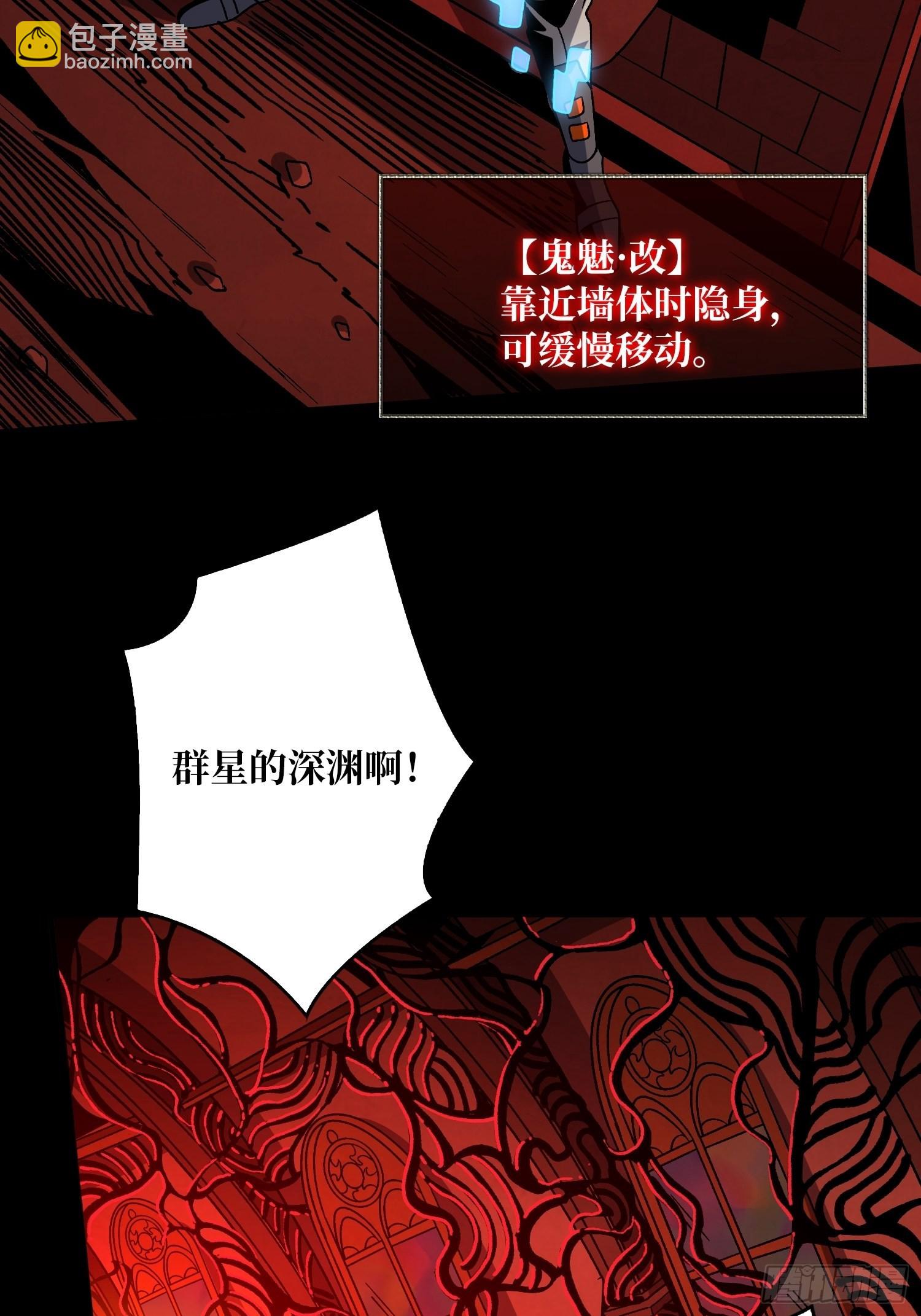 開局就有王者賬號 - 血之書(2/2) - 1