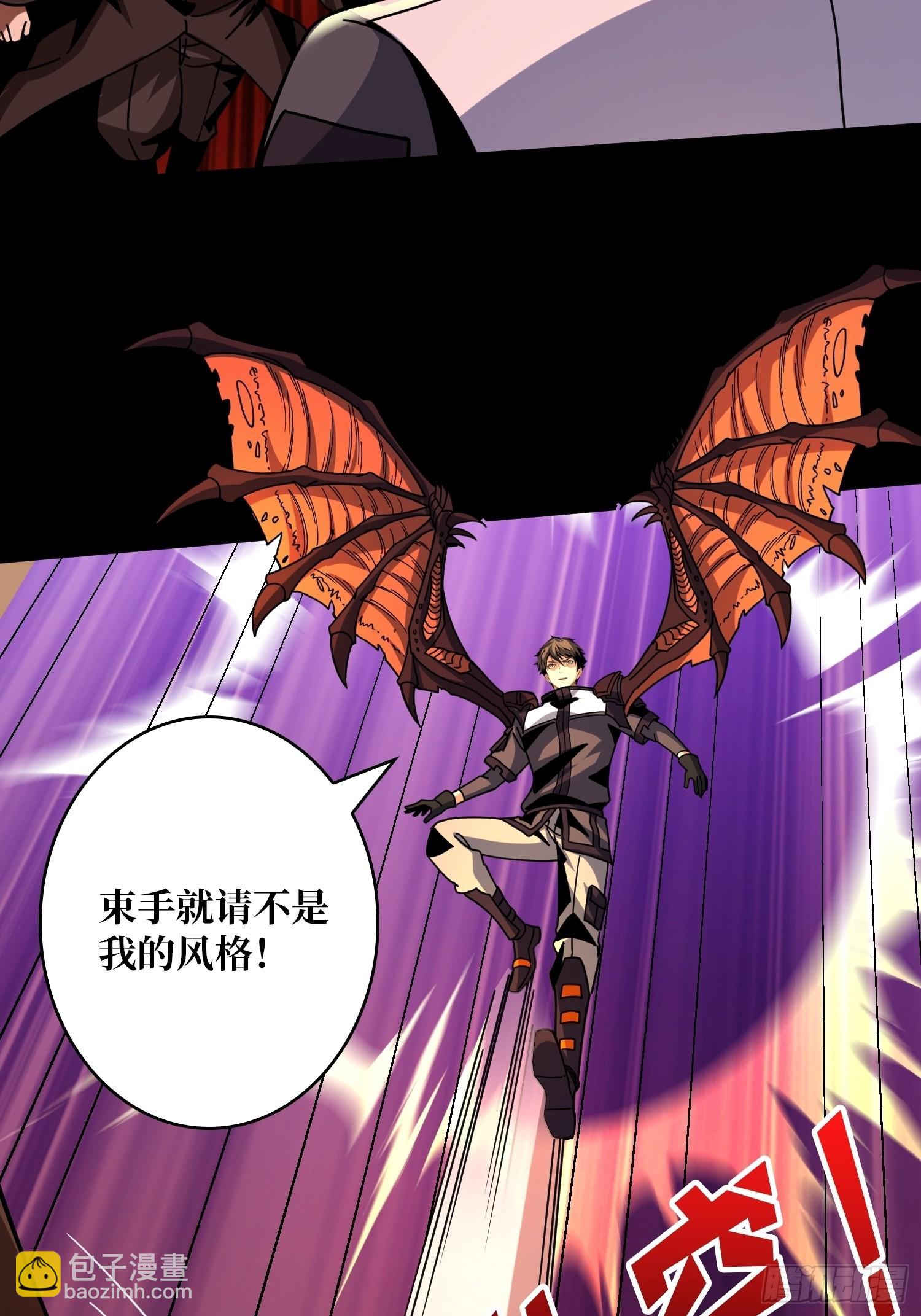 開局就有王者賬號 - 神之代罰者(1/2) - 4