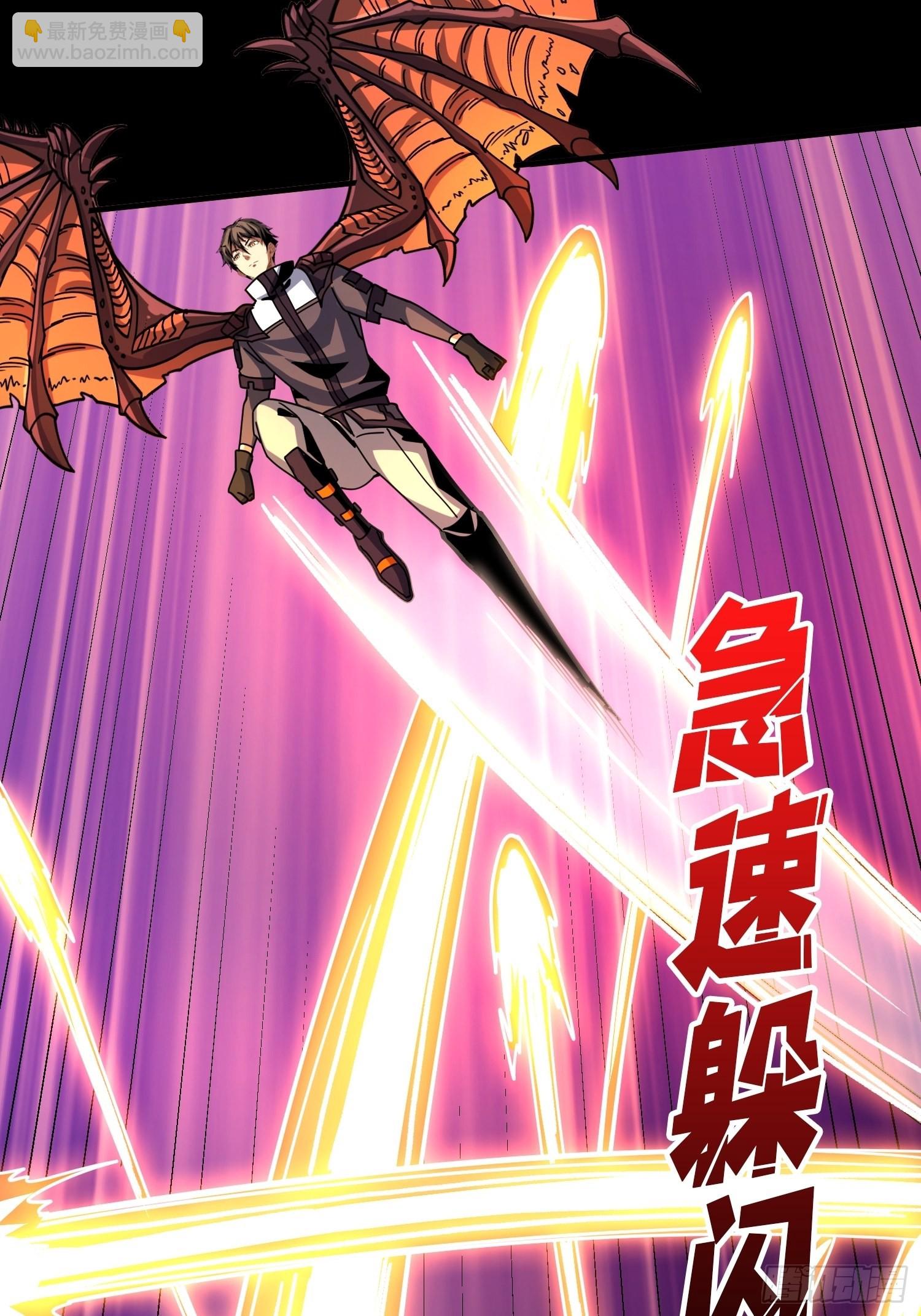 開局就有王者賬號 - 神之代罰者(1/2) - 6