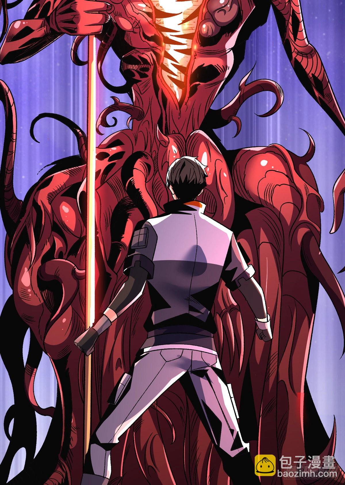 開局就有王者賬號 - 神之代罰者(1/2) - 2