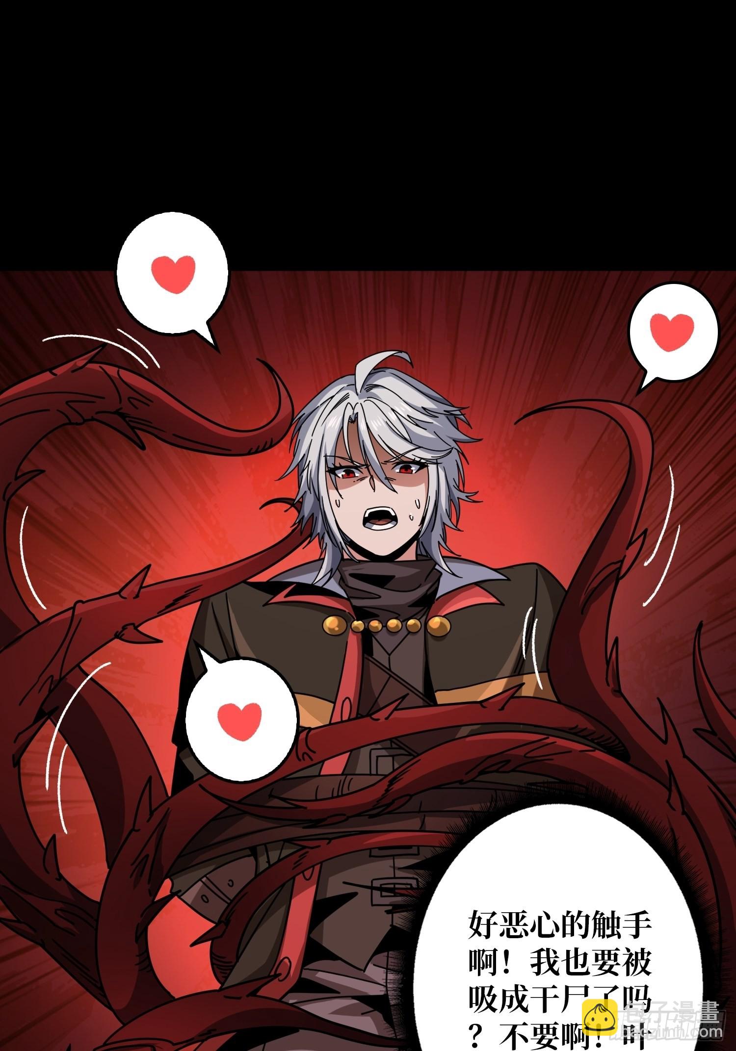 開局就有王者賬號 - 神之代罰者(1/2) - 4