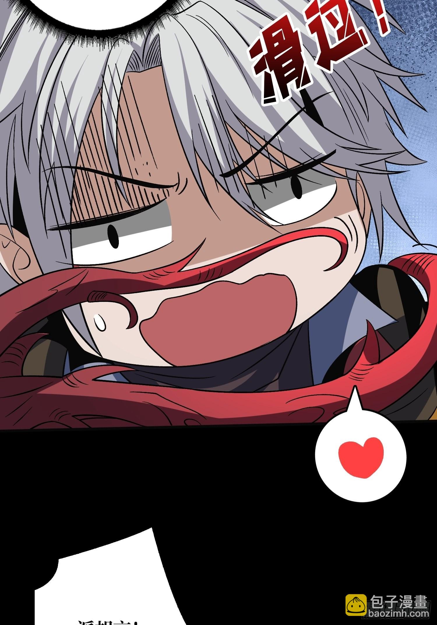 開局就有王者賬號 - 神之代罰者(1/2) - 8