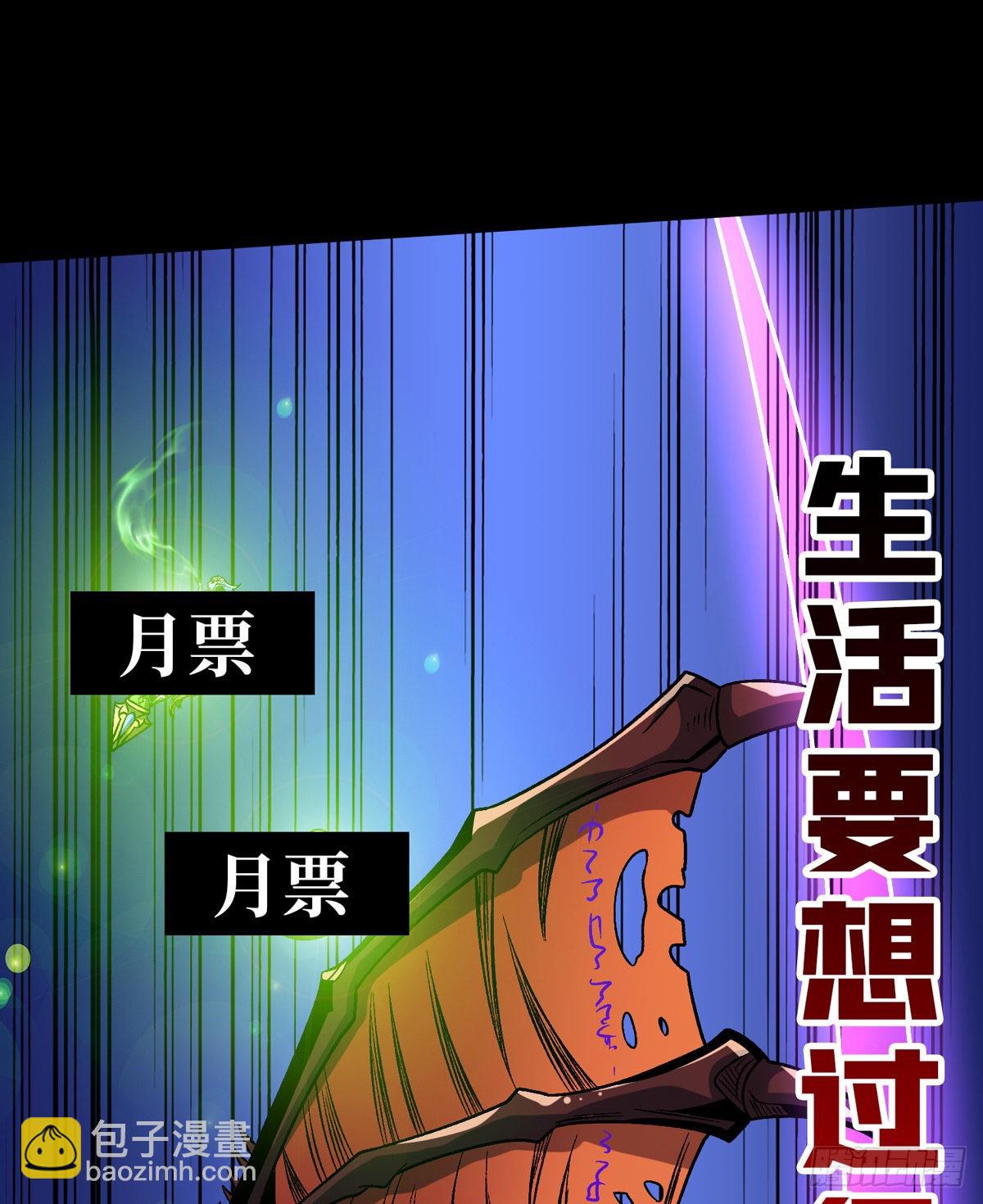 開局就有王者賬號 - 神之代罰者(2/2) - 2