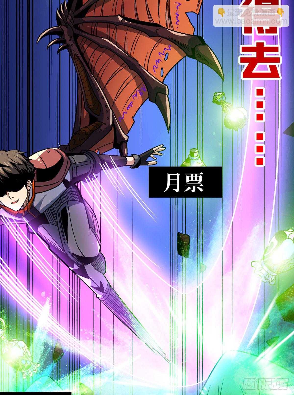 開局就有王者賬號 - 神之代罰者(2/2) - 3