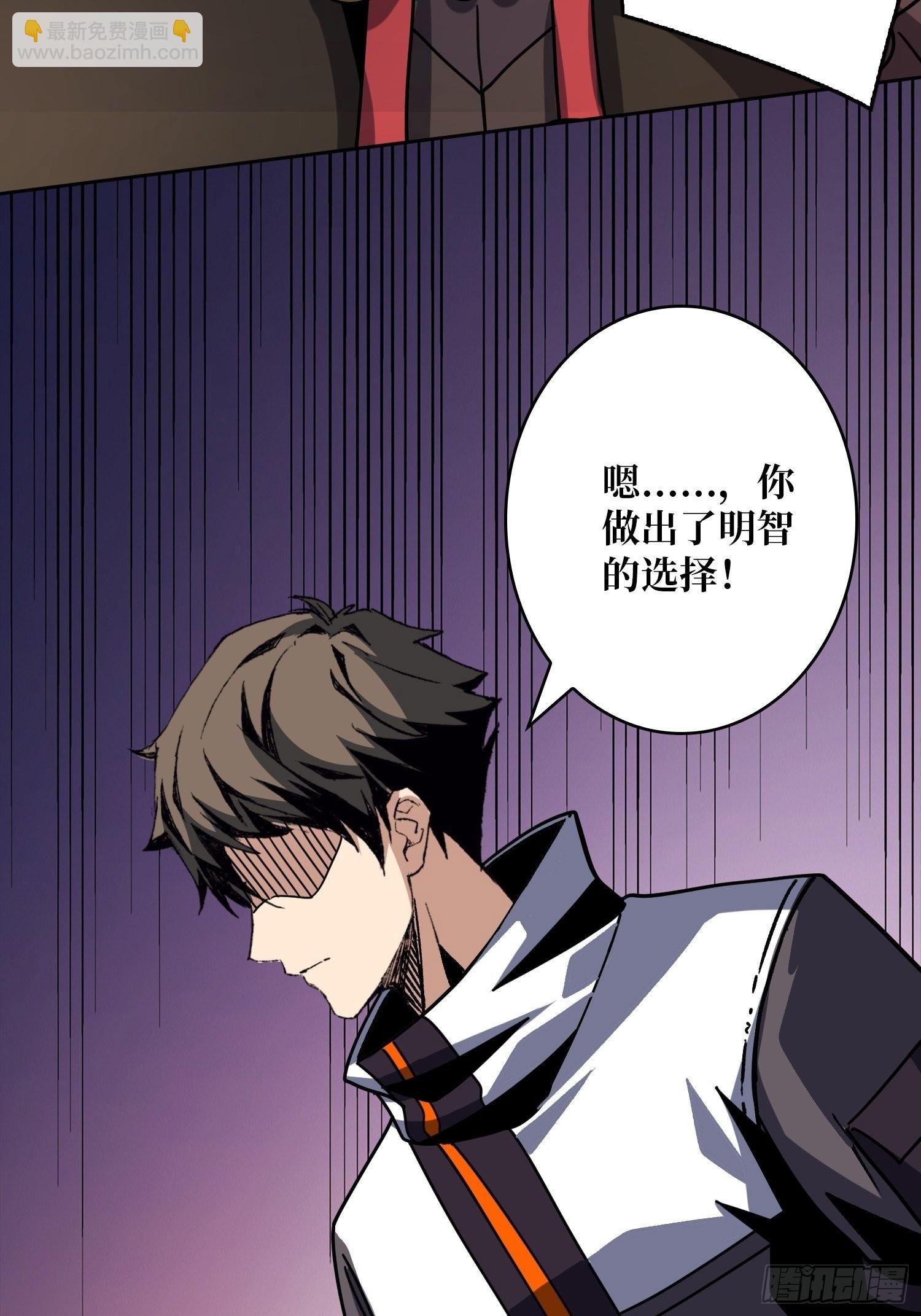 開局就有王者賬號 - 羣星暗影(1/2) - 2