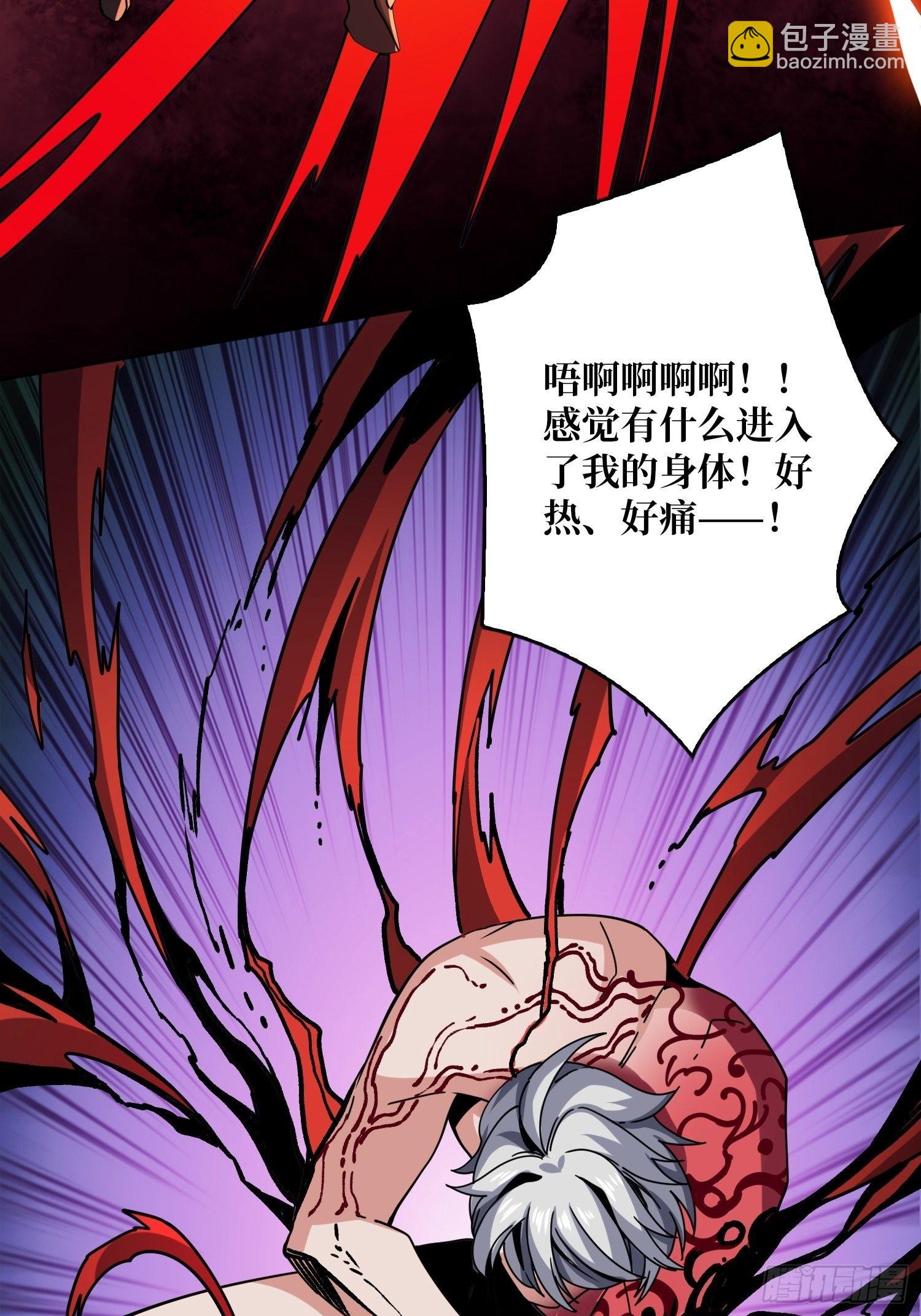 開局就有王者賬號 - 羣星暗影(1/2) - 5