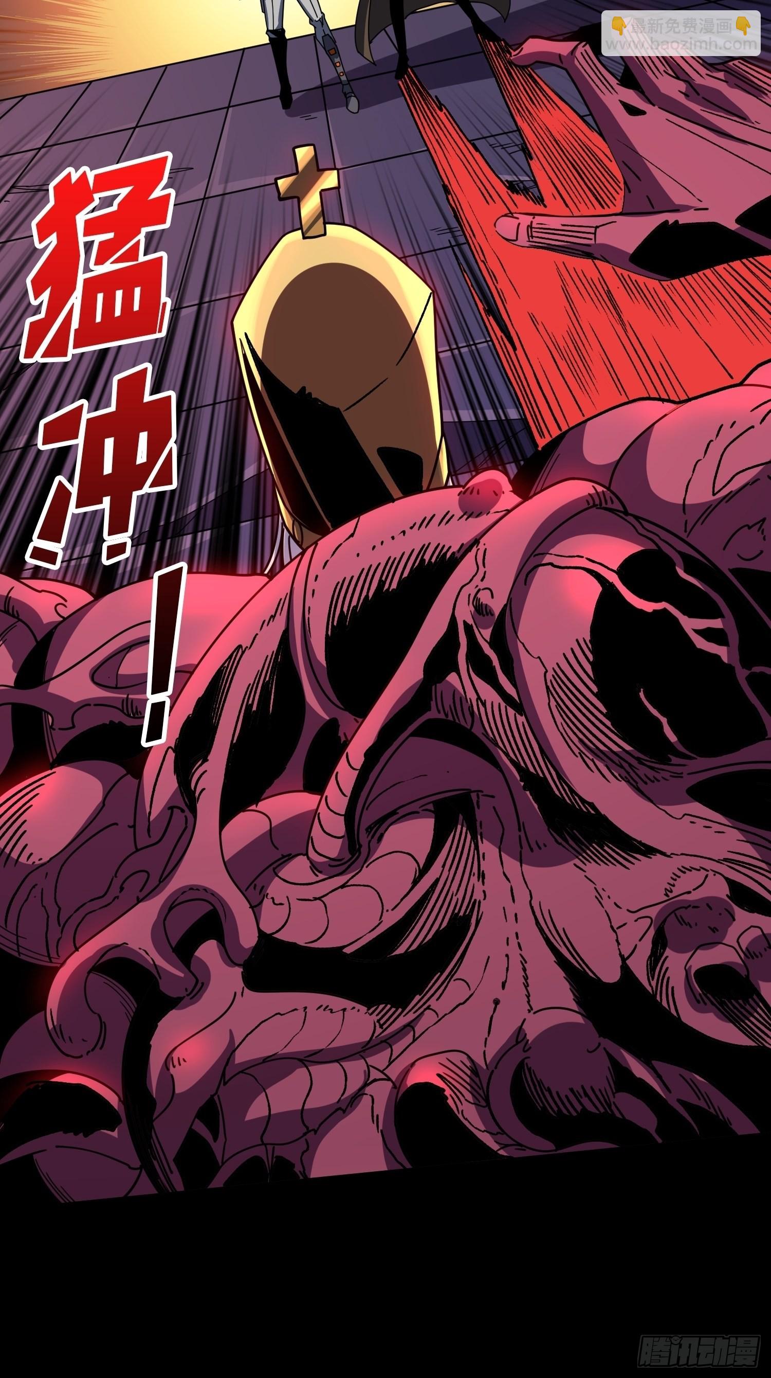 開局就有王者賬號 - 羣星暗影(2/2) - 2