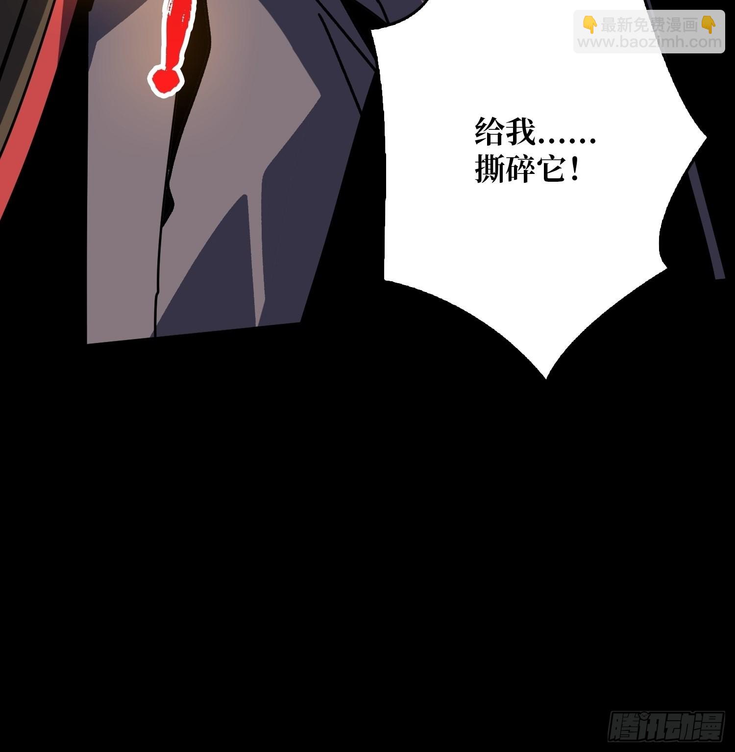 開局就有王者賬號 - 羣星暗影(2/2) - 3