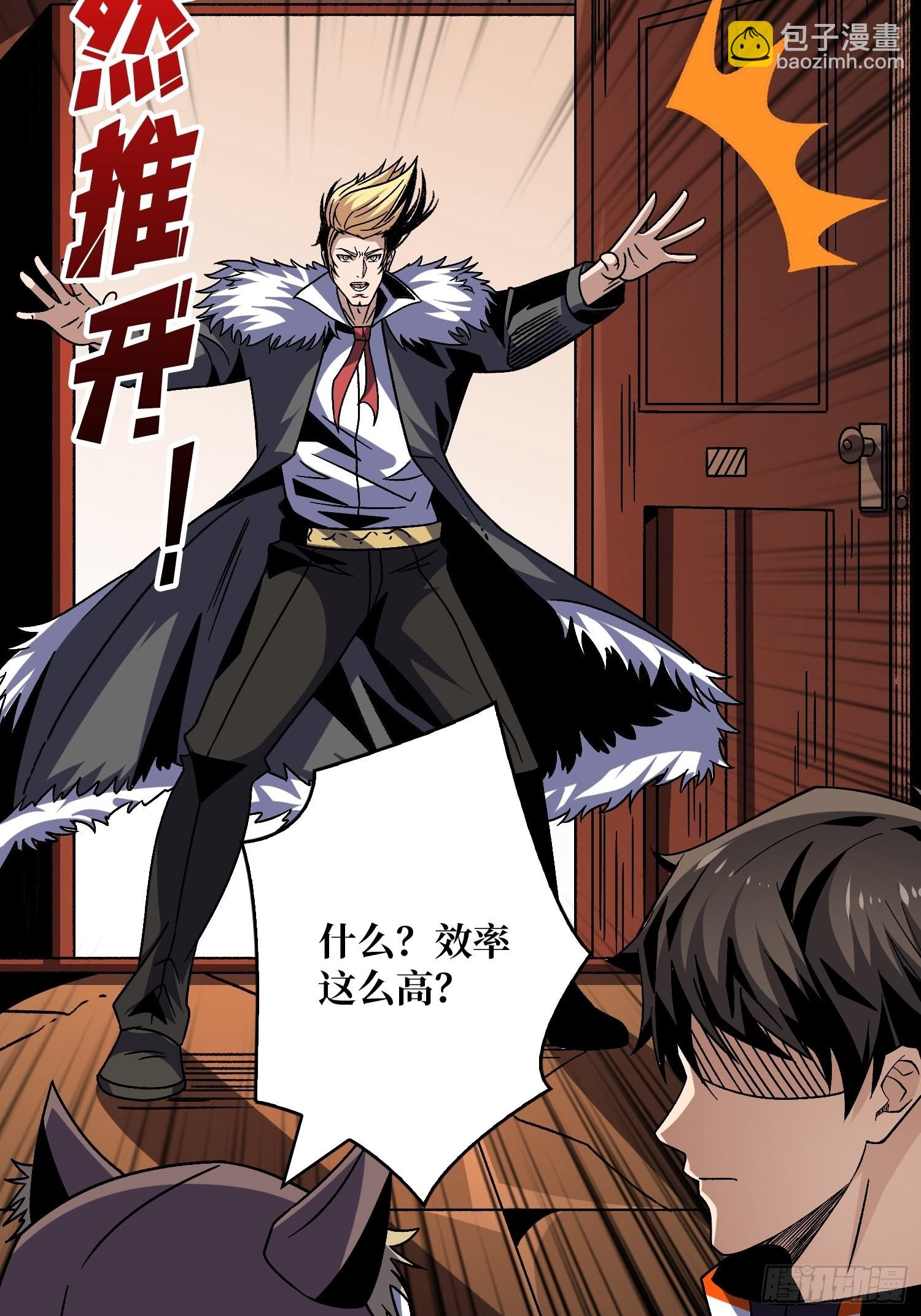 開局就有王者賬號 - 克里斯蒂娜與凌威城(2/2) - 1