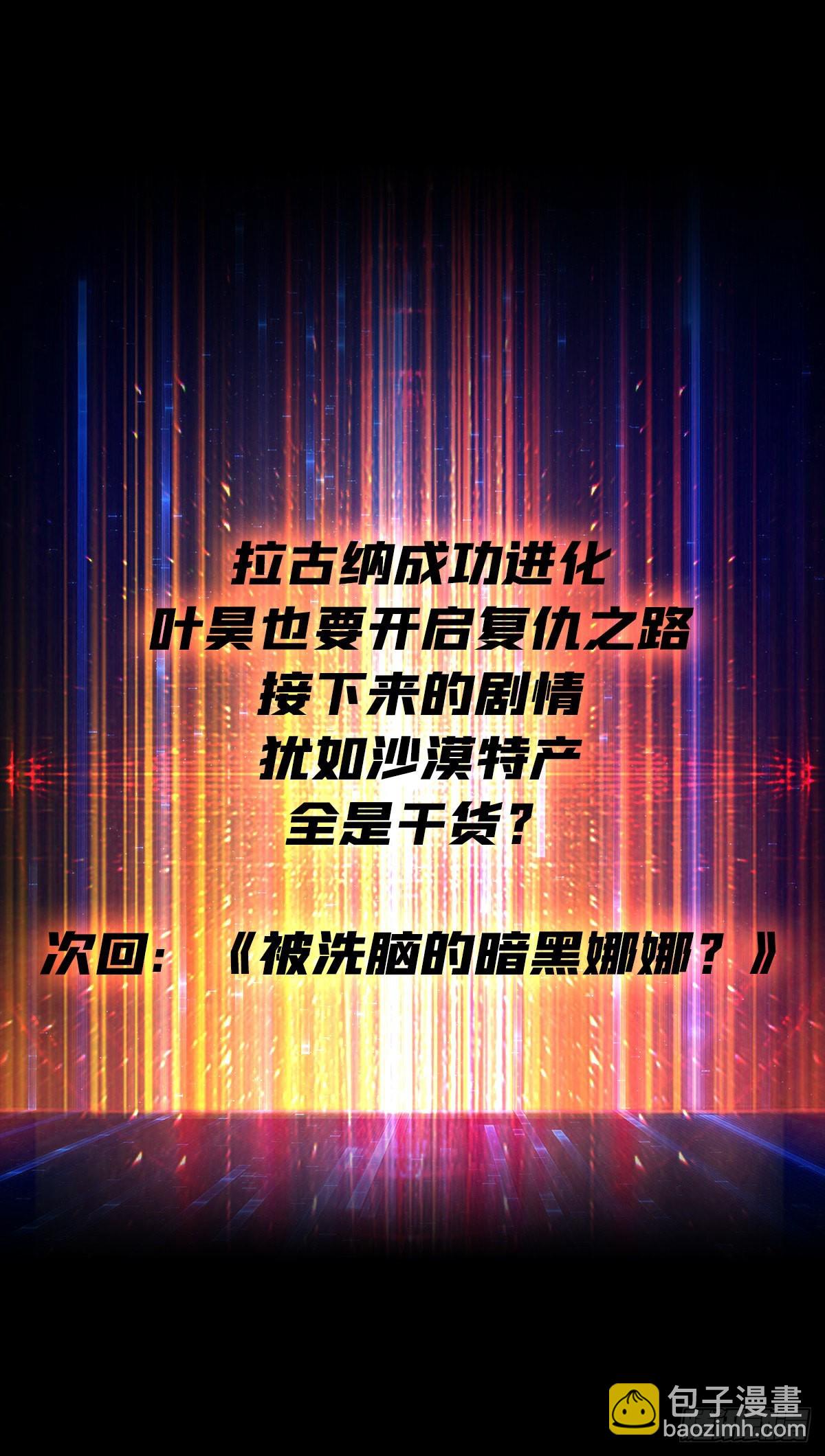 開局就有王者賬號 - 克里斯蒂娜與凌威城(2/2) - 2