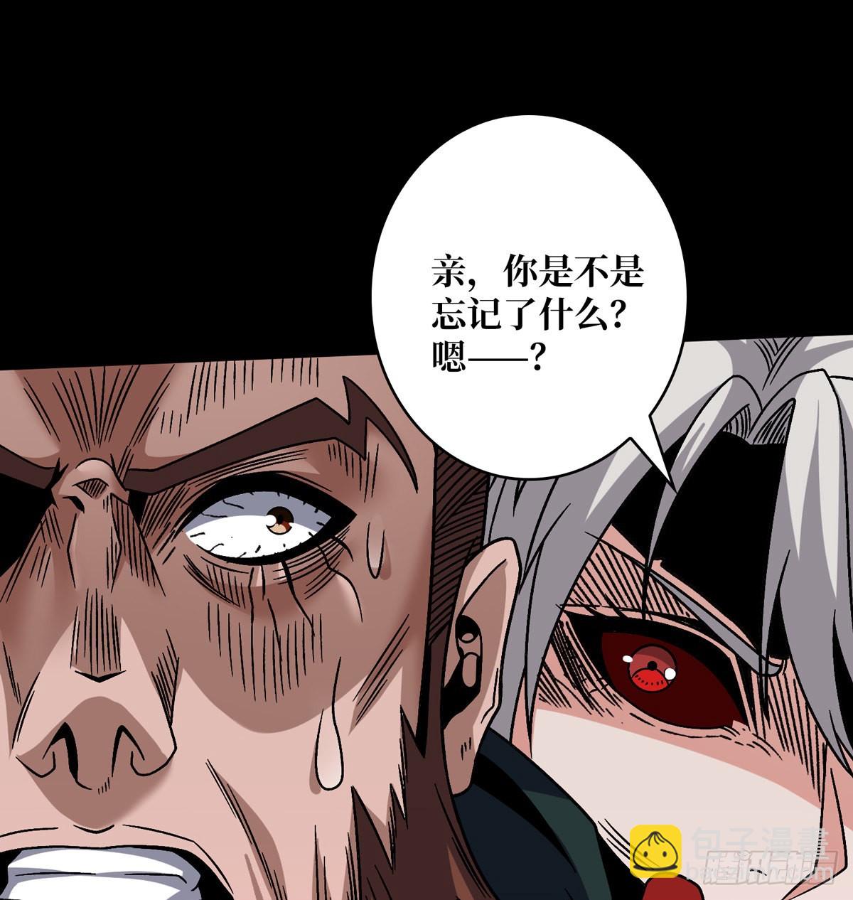 開局就有王者賬號 - 克里斯蒂娜與凌威城(2/2) - 3