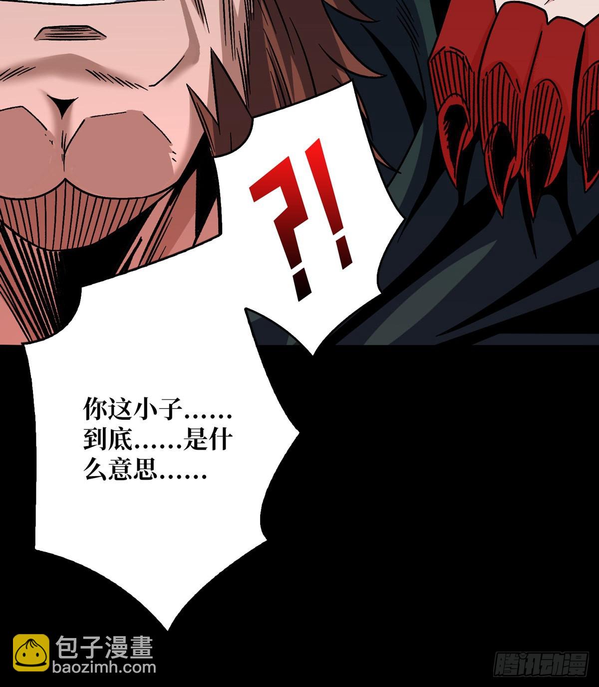 開局就有王者賬號 - 克里斯蒂娜與凌威城(2/2) - 1