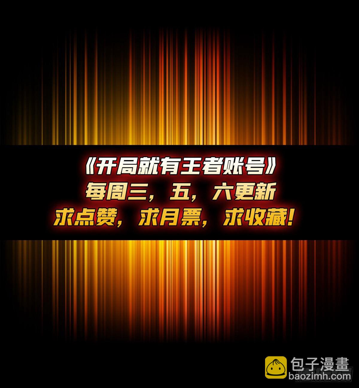 開局就有王者賬號 - 克里斯蒂娜與凌威城(2/2) - 2