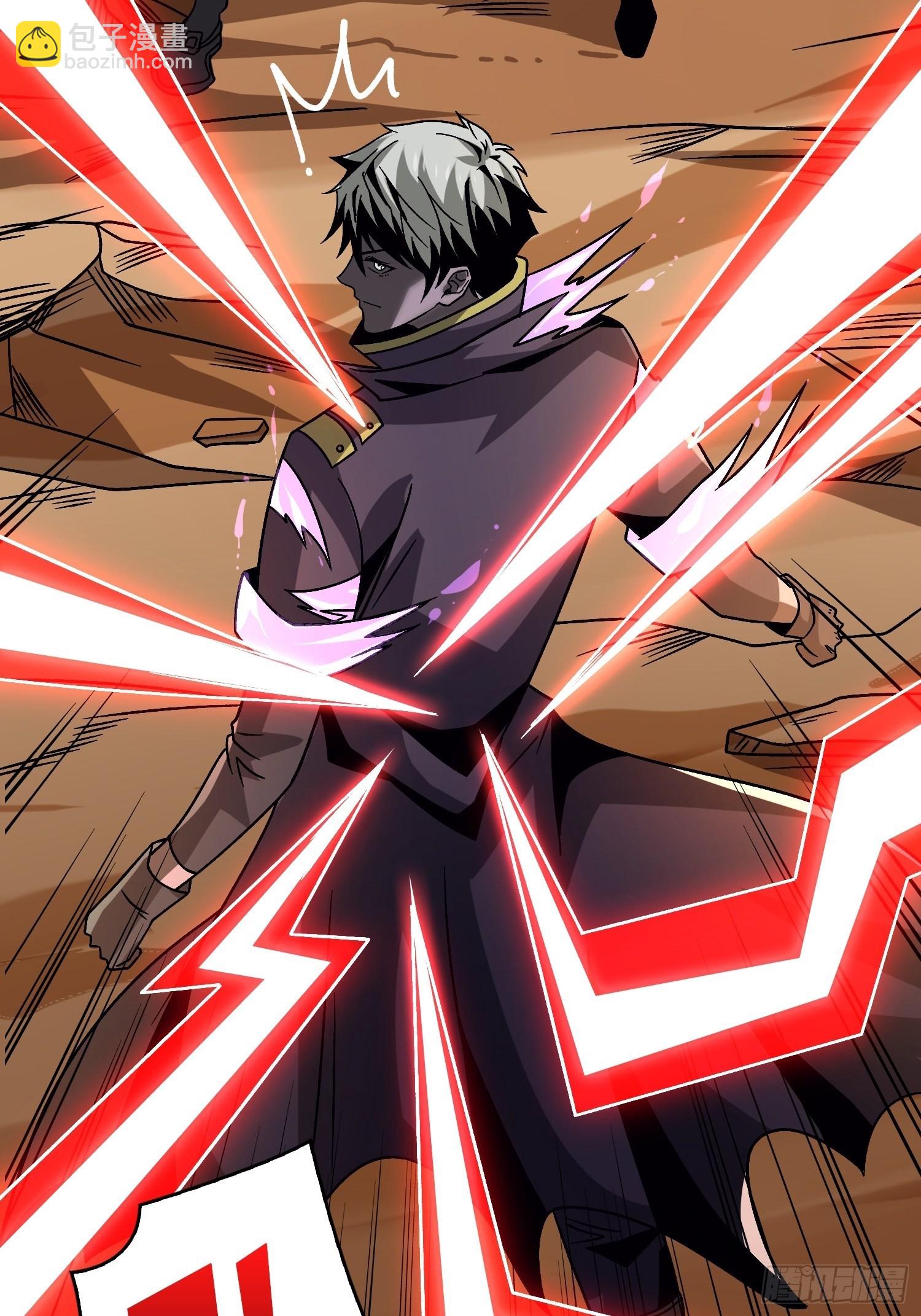 開局就有王者賬號 - 你是第二個(1/2) - 3