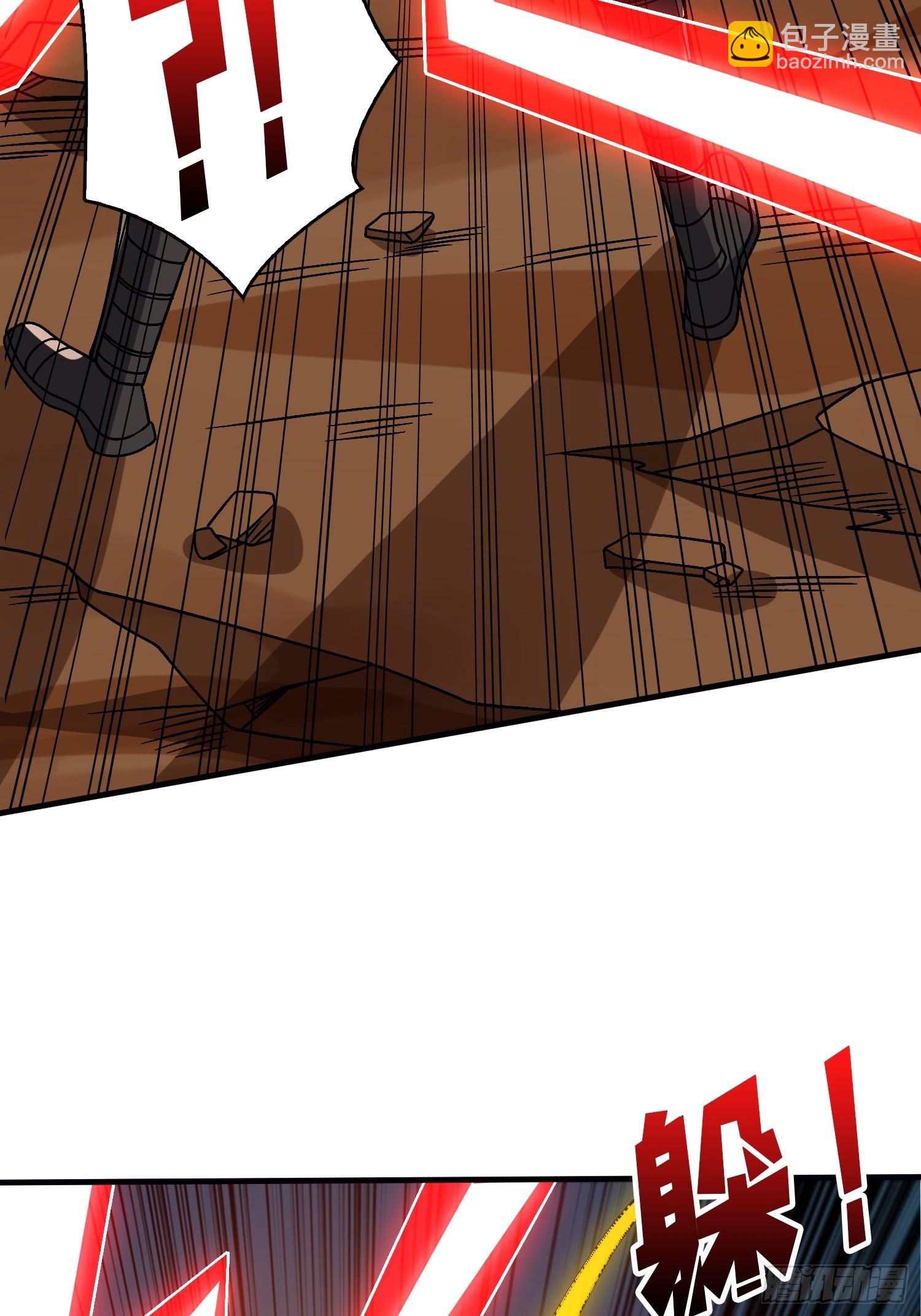 開局就有王者賬號 - 你是第二個(1/2) - 4