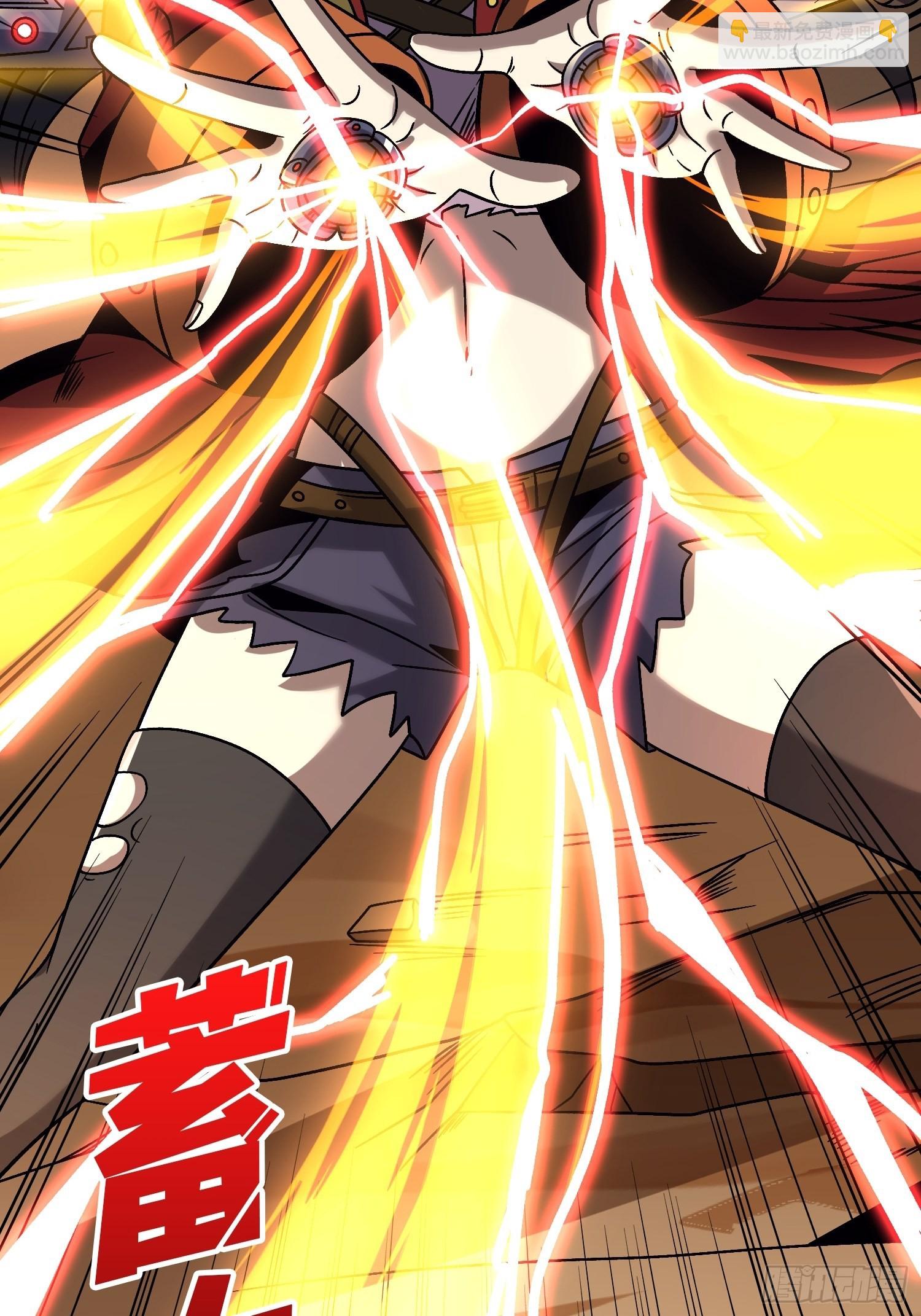 開局就有王者賬號 - 你是第二個(1/2) - 7