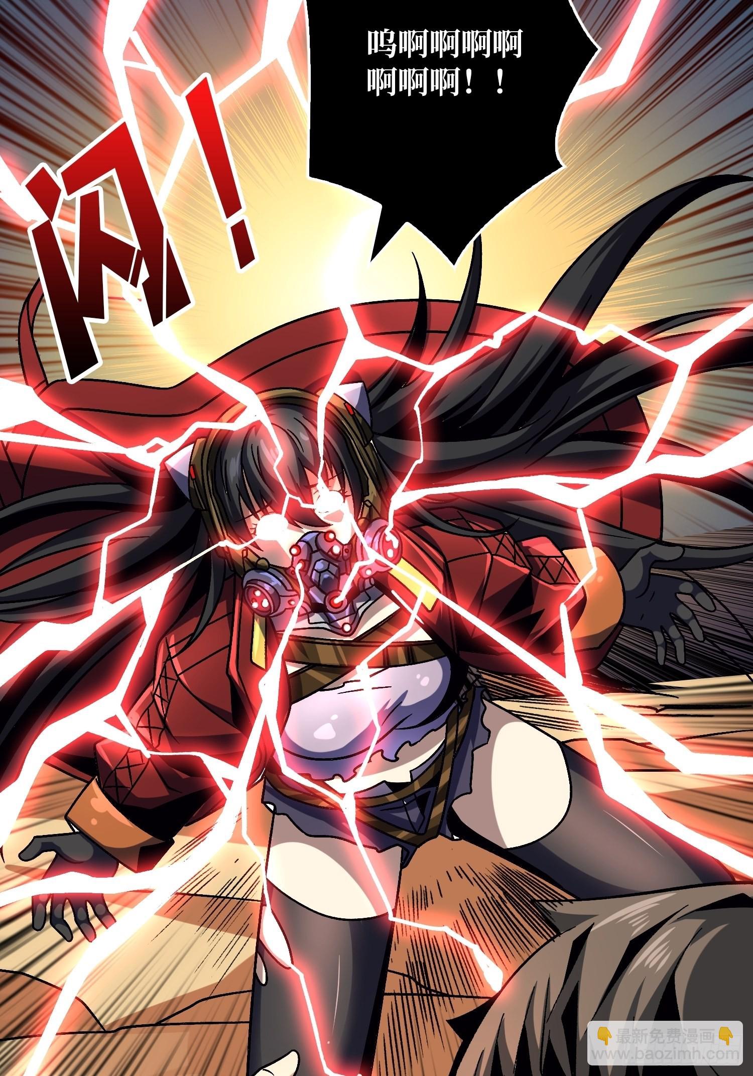 開局就有王者賬號 - 你是第二個(1/2) - 5