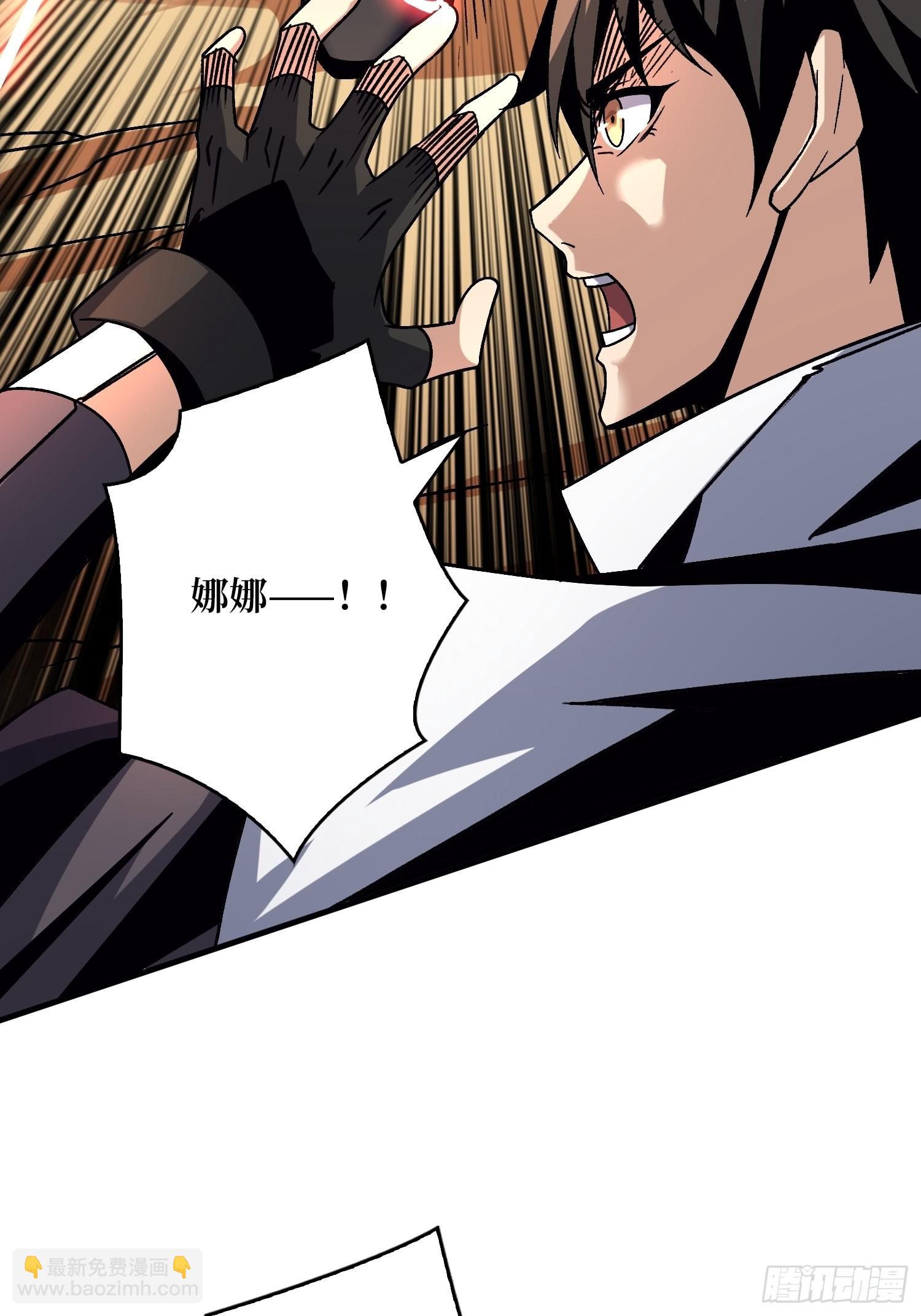 開局就有王者賬號 - 你是第二個(1/2) - 6