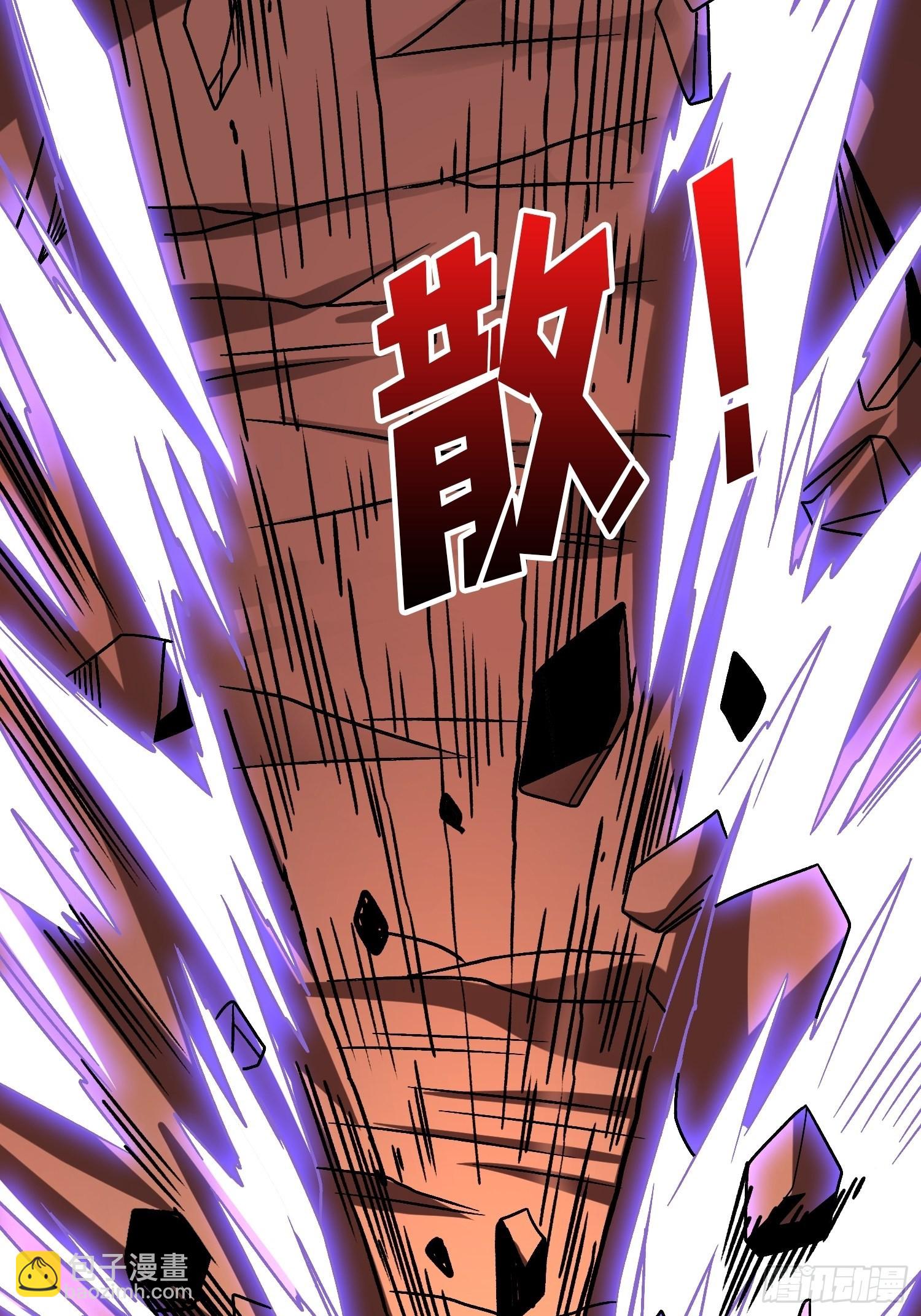 開局就有王者賬號 - 你是第二個(1/2) - 4