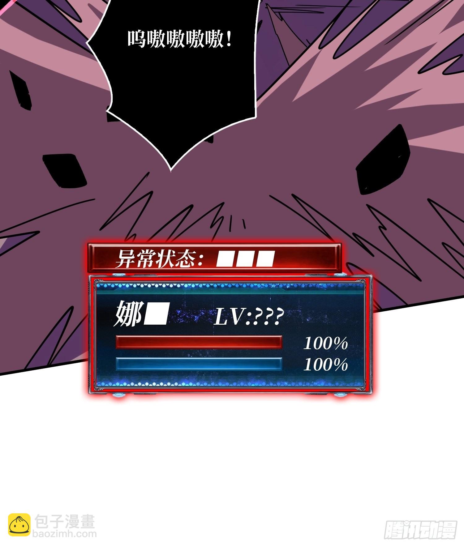 開局就有王者賬號 - 你是第二個(1/2) - 2