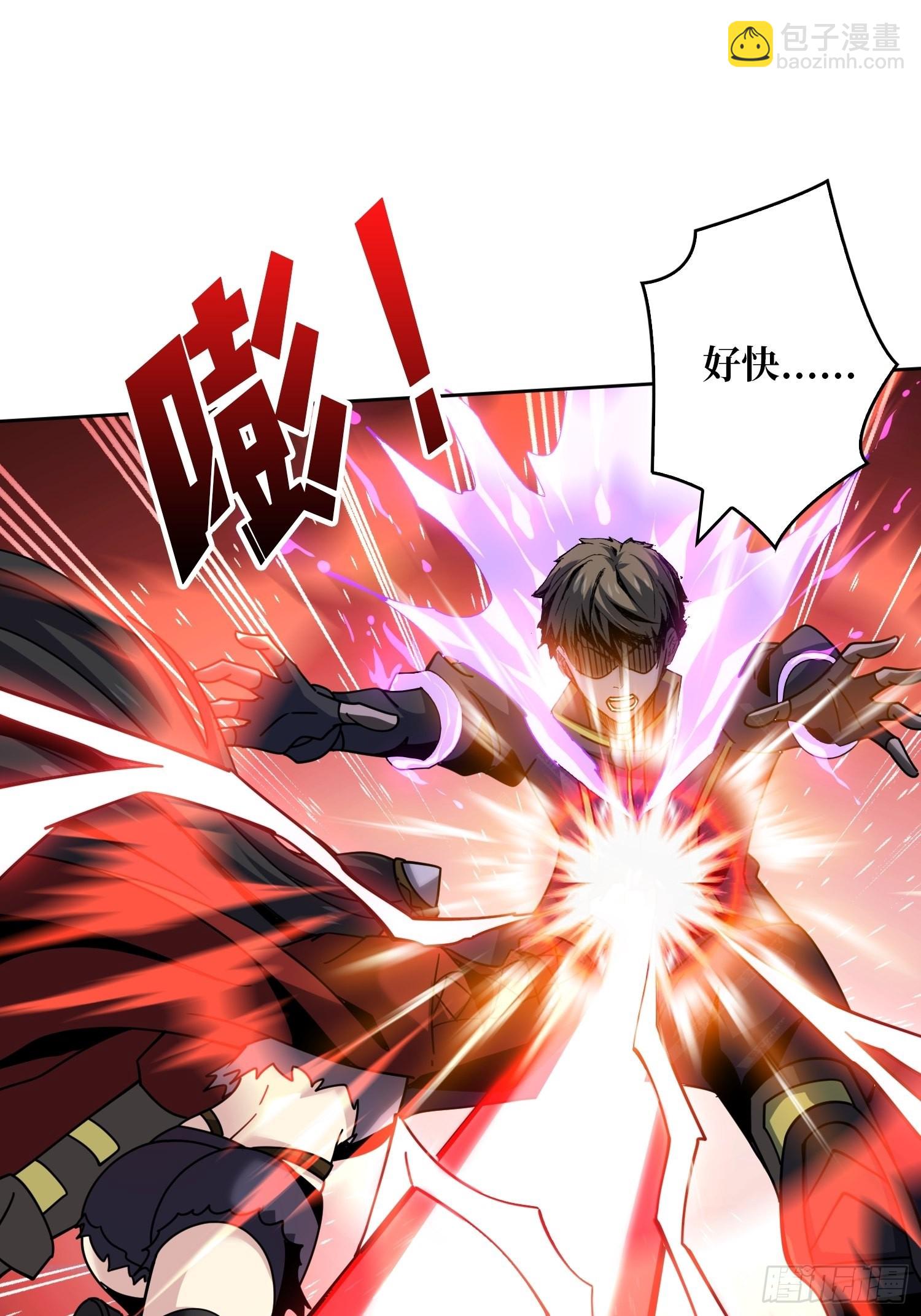 開局就有王者賬號 - 你是第二個(1/2) - 3