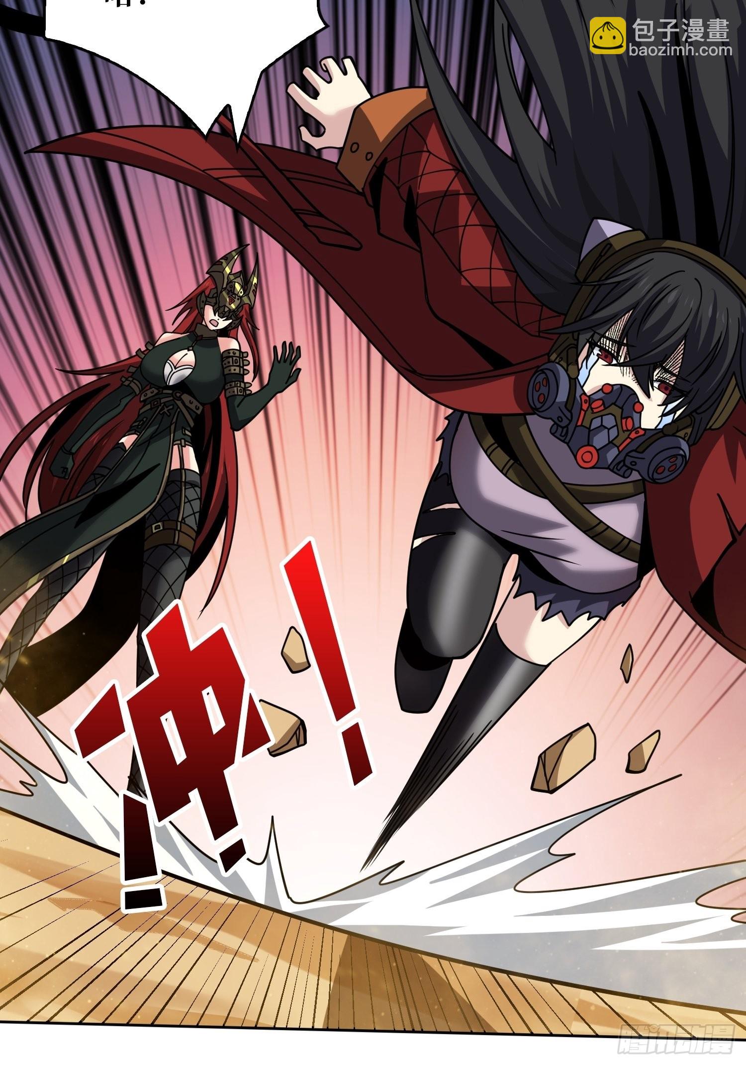 開局就有王者賬號 - 你是第二個(1/2) - 1