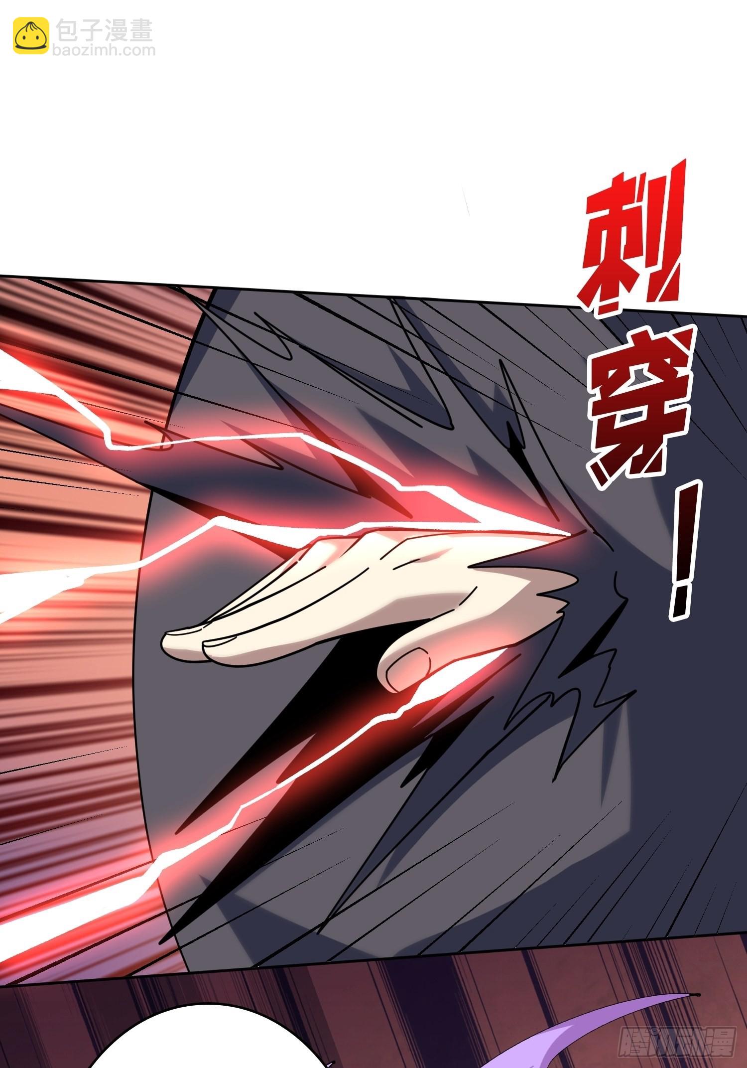 開局就有王者賬號 - 你是第二個(1/2) - 2