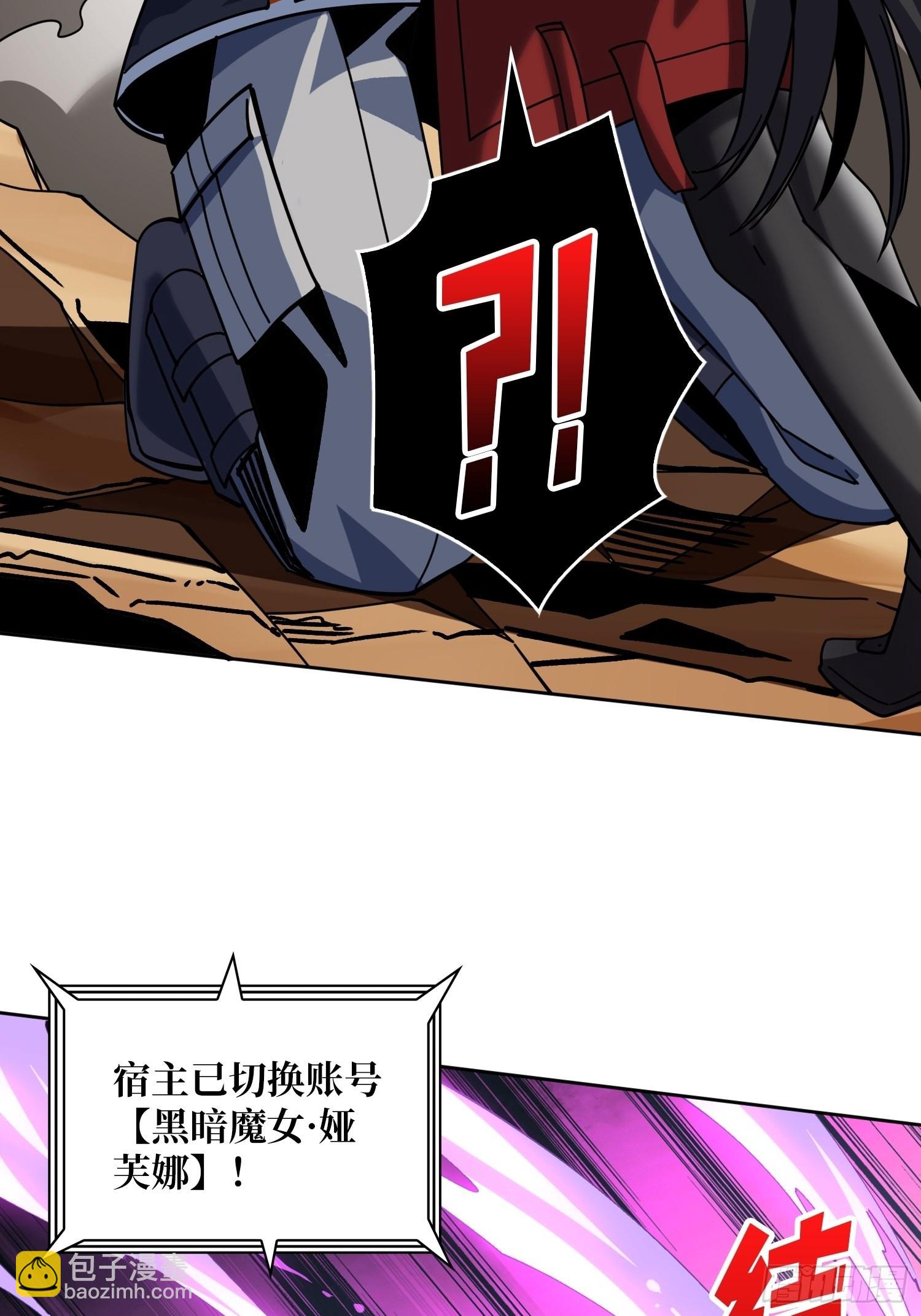 開局就有王者賬號 - 你是第二個(1/2) - 4