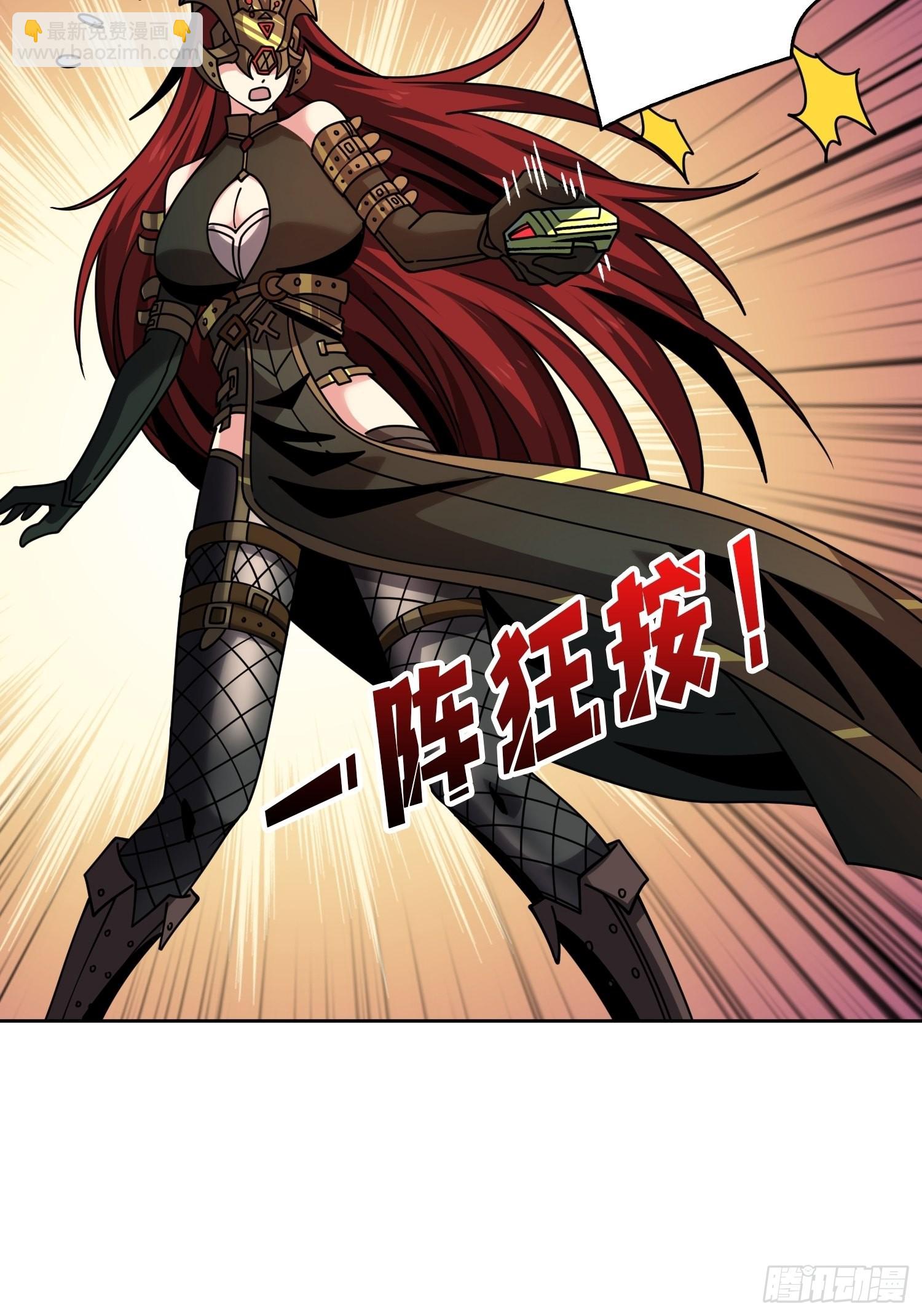 開局就有王者賬號 - 你是第二個(1/2) - 8