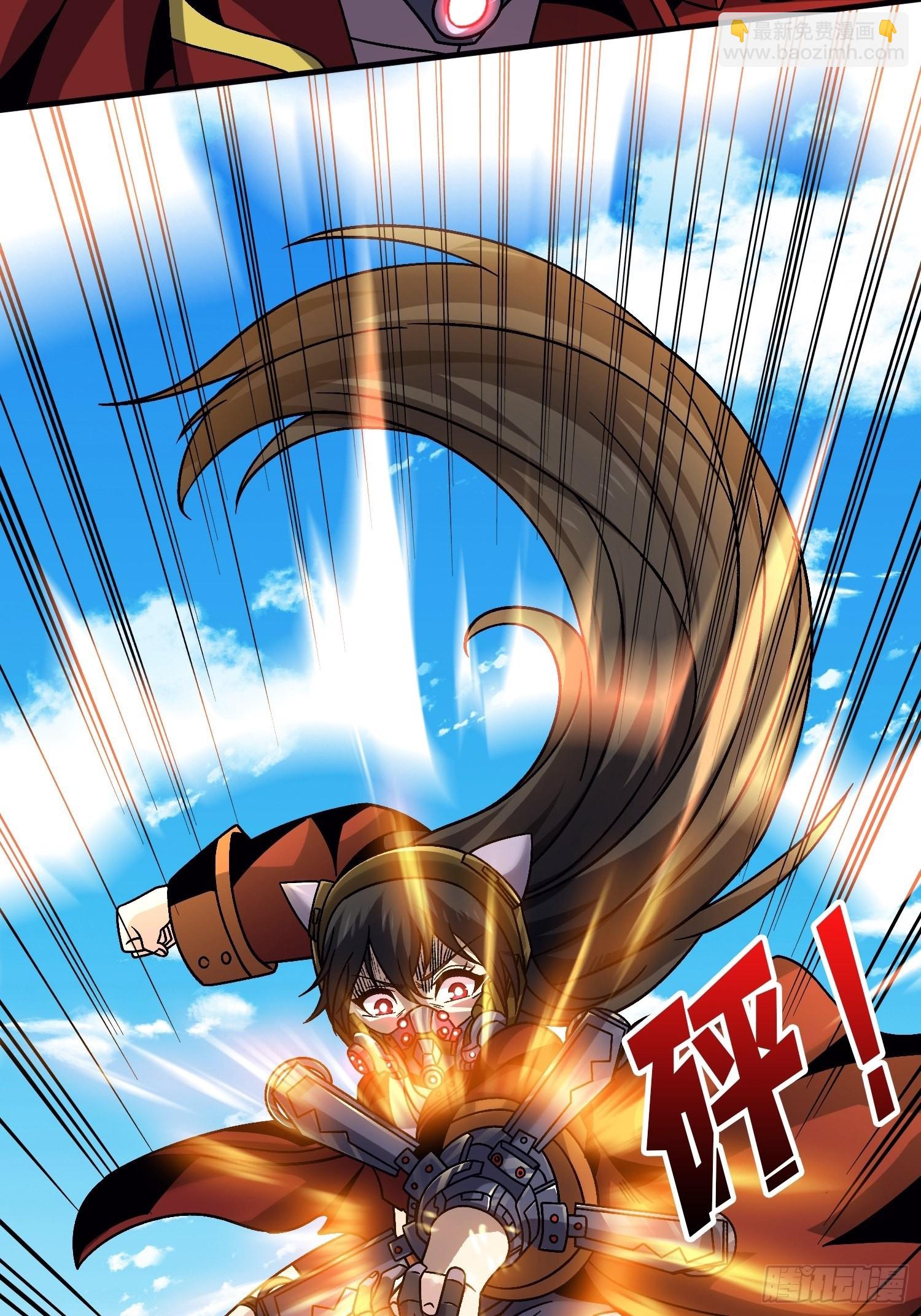 開局就有王者賬號 - 你是第二個(1/2) - 5