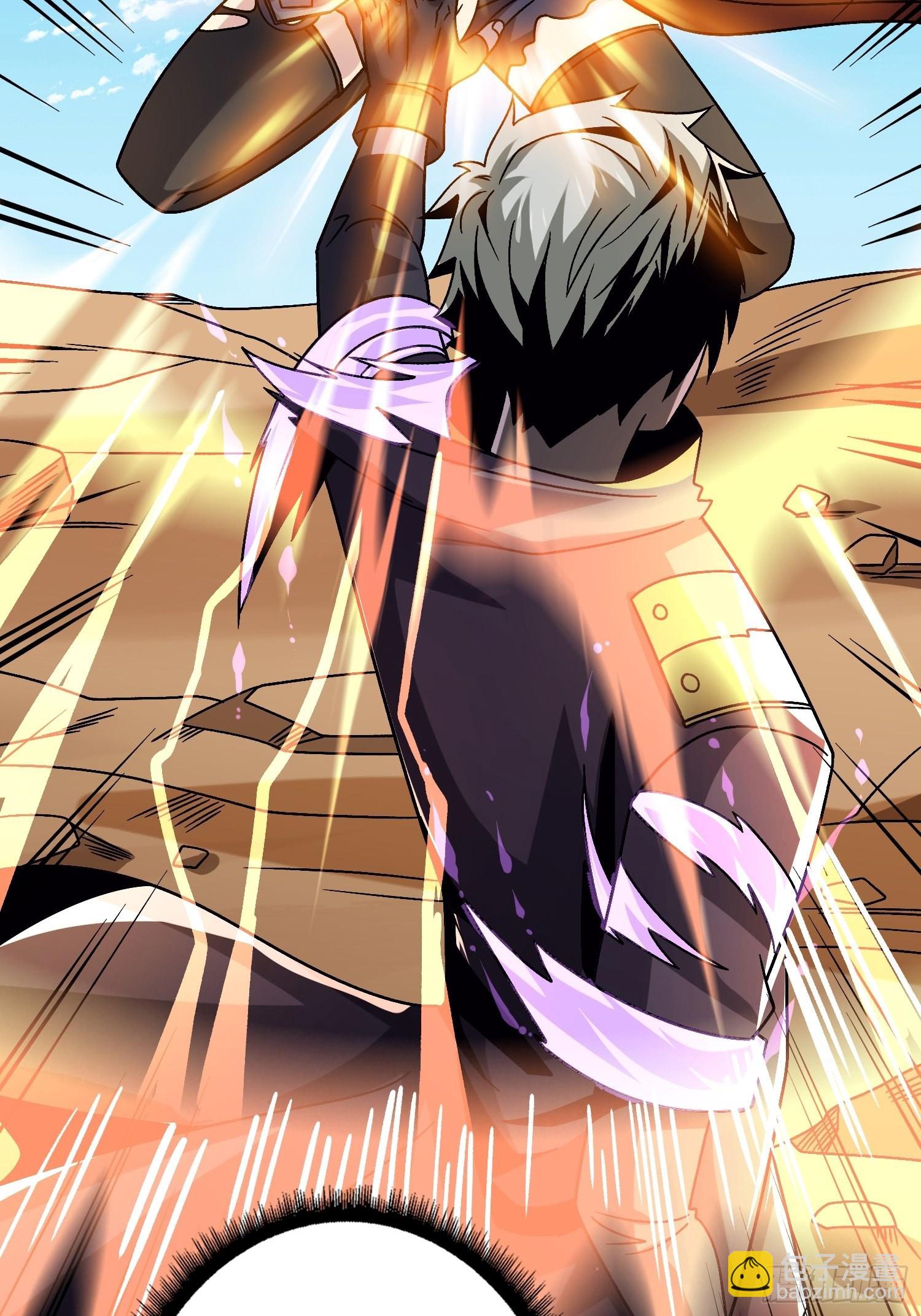 開局就有王者賬號 - 你是第二個(1/2) - 6