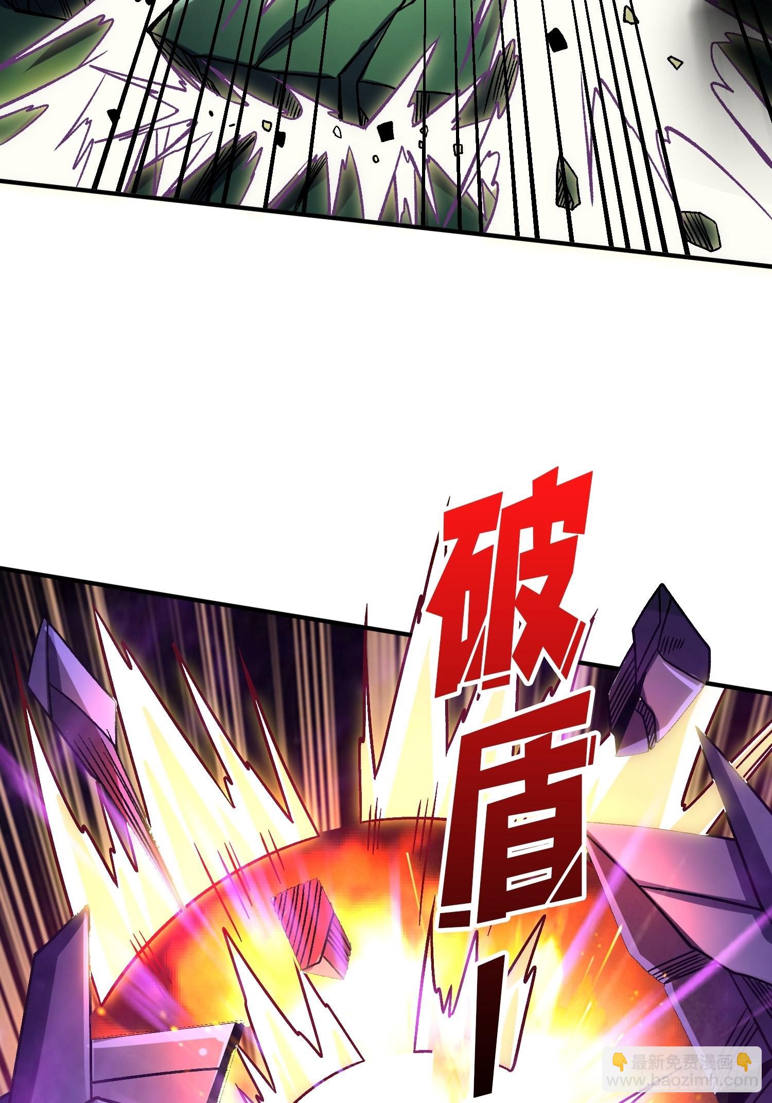 開局就有王者賬號 - 納米機械細胞(1/2) - 4