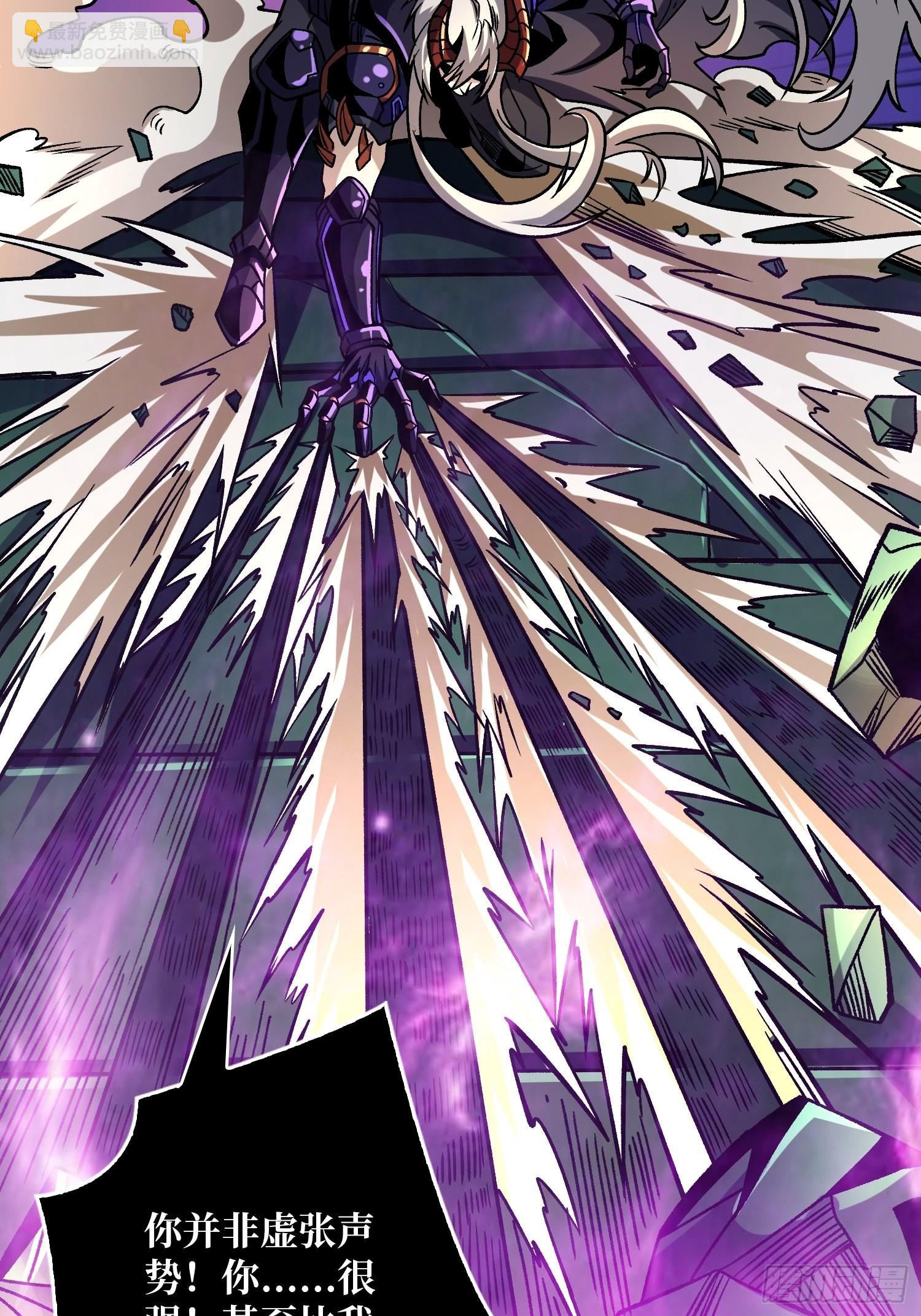 開局就有王者賬號 - 納米機械細胞(1/2) - 7