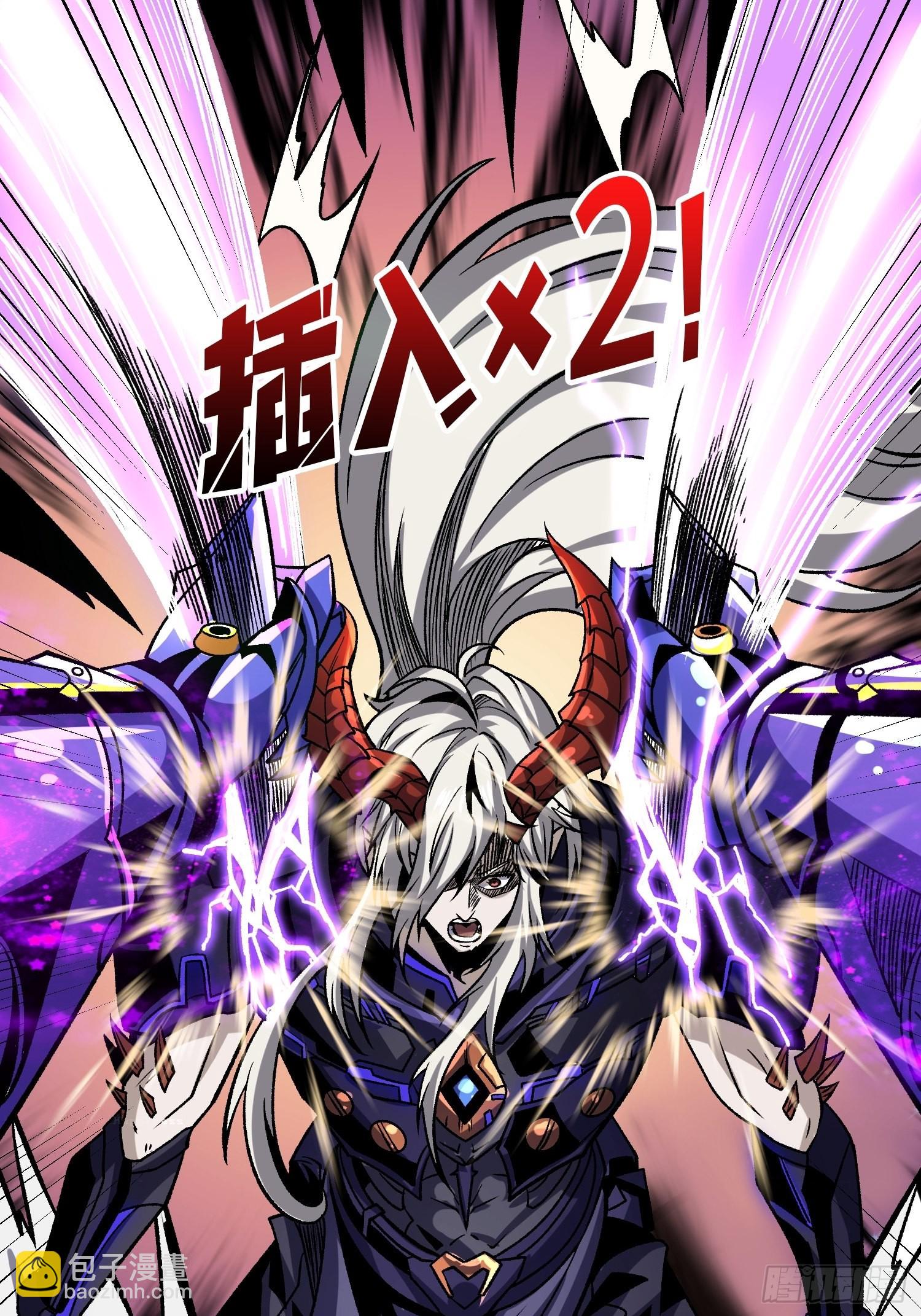 開局就有王者賬號 - 納米機械細胞(1/2) - 6