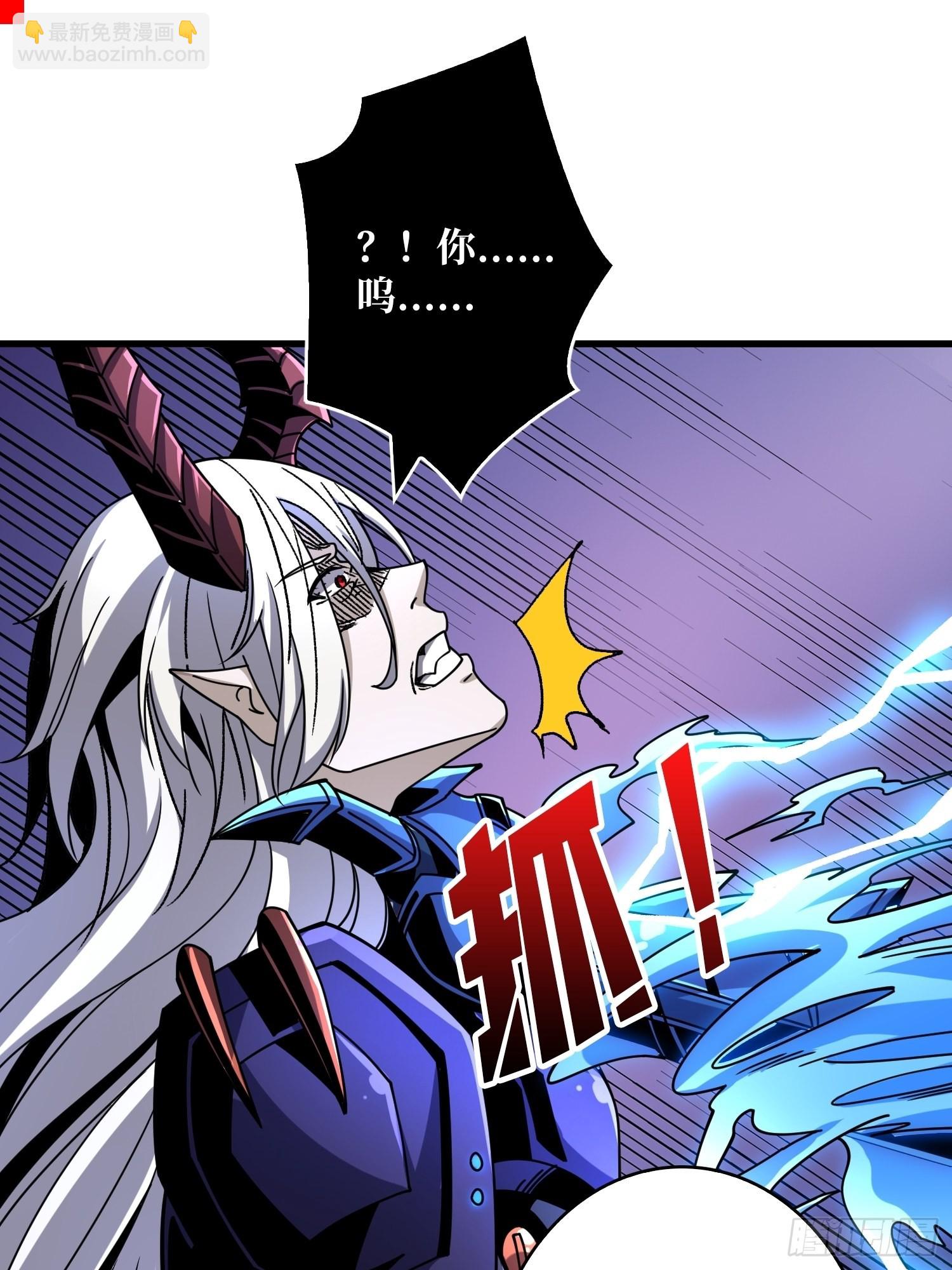 開局就有王者賬號 - 納米機械細胞(1/2) - 6