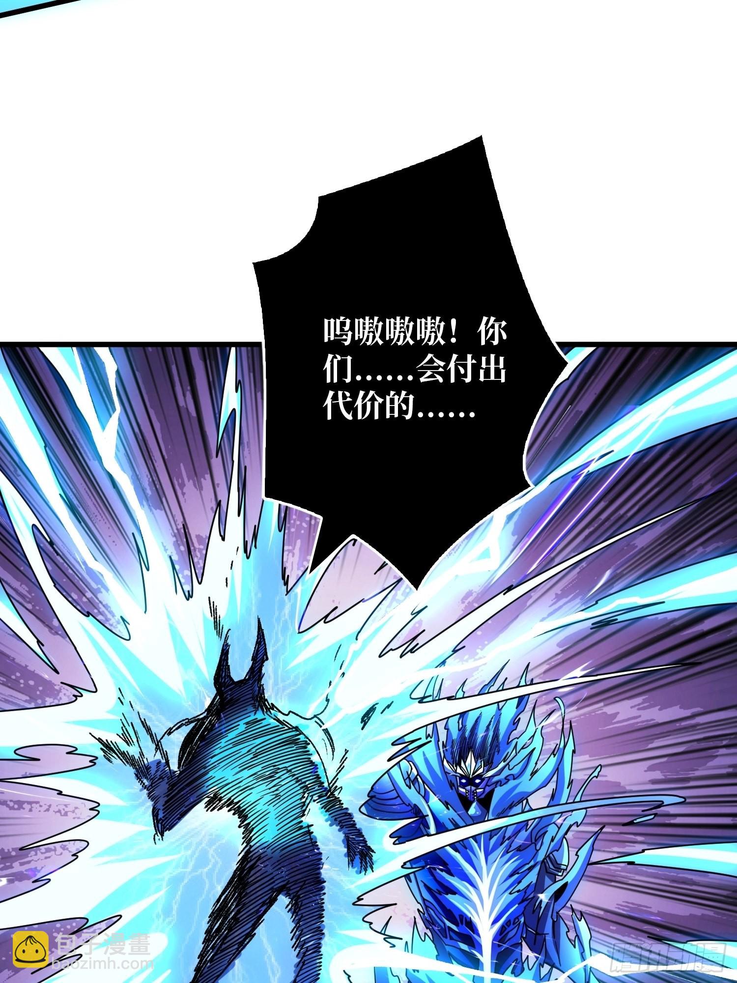 開局就有王者賬號 - 納米機械細胞(2/2) - 1