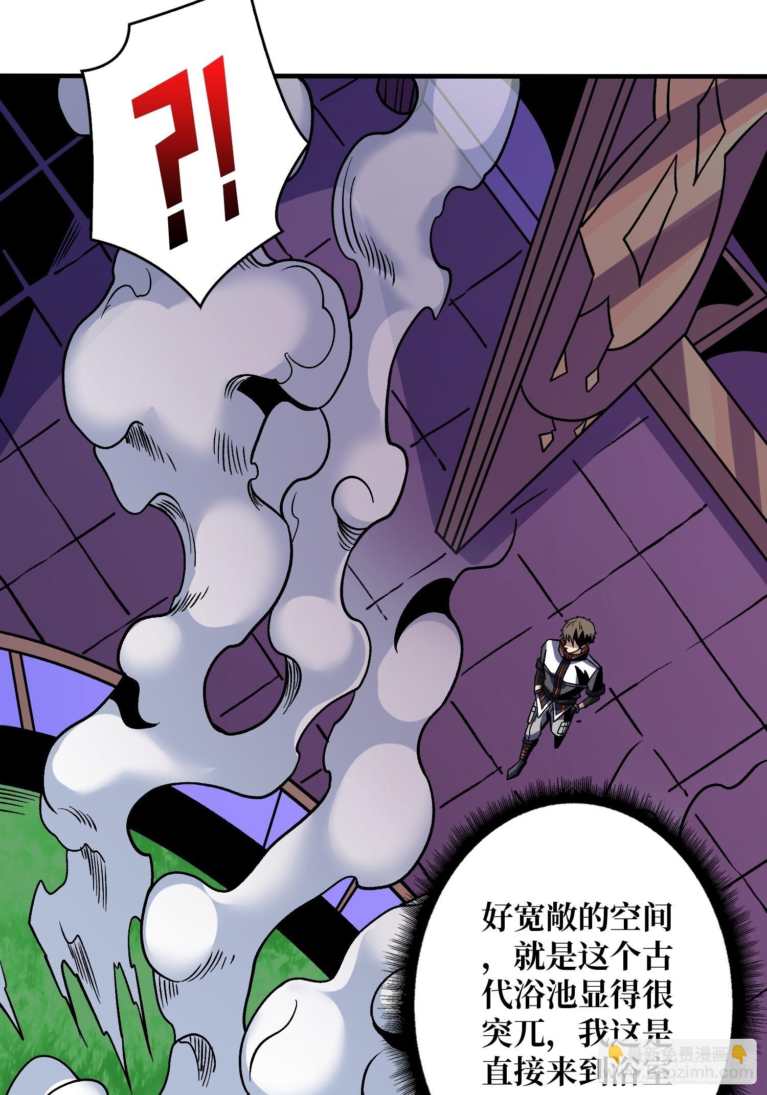 開局就有王者賬號 - WTF！逼婚？(1/2) - 1