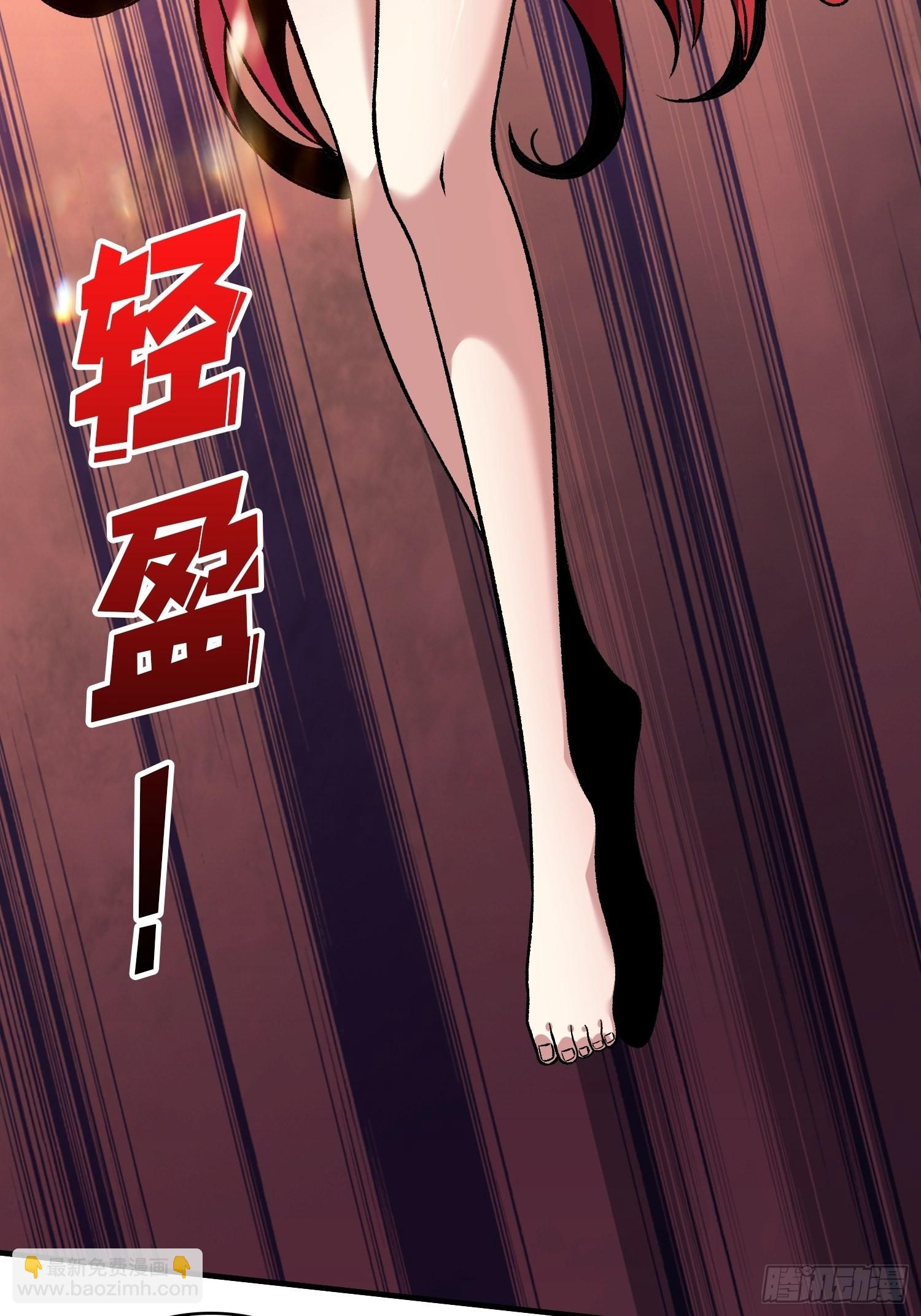 開局就有王者賬號 - WTF！逼婚？(1/2) - 3